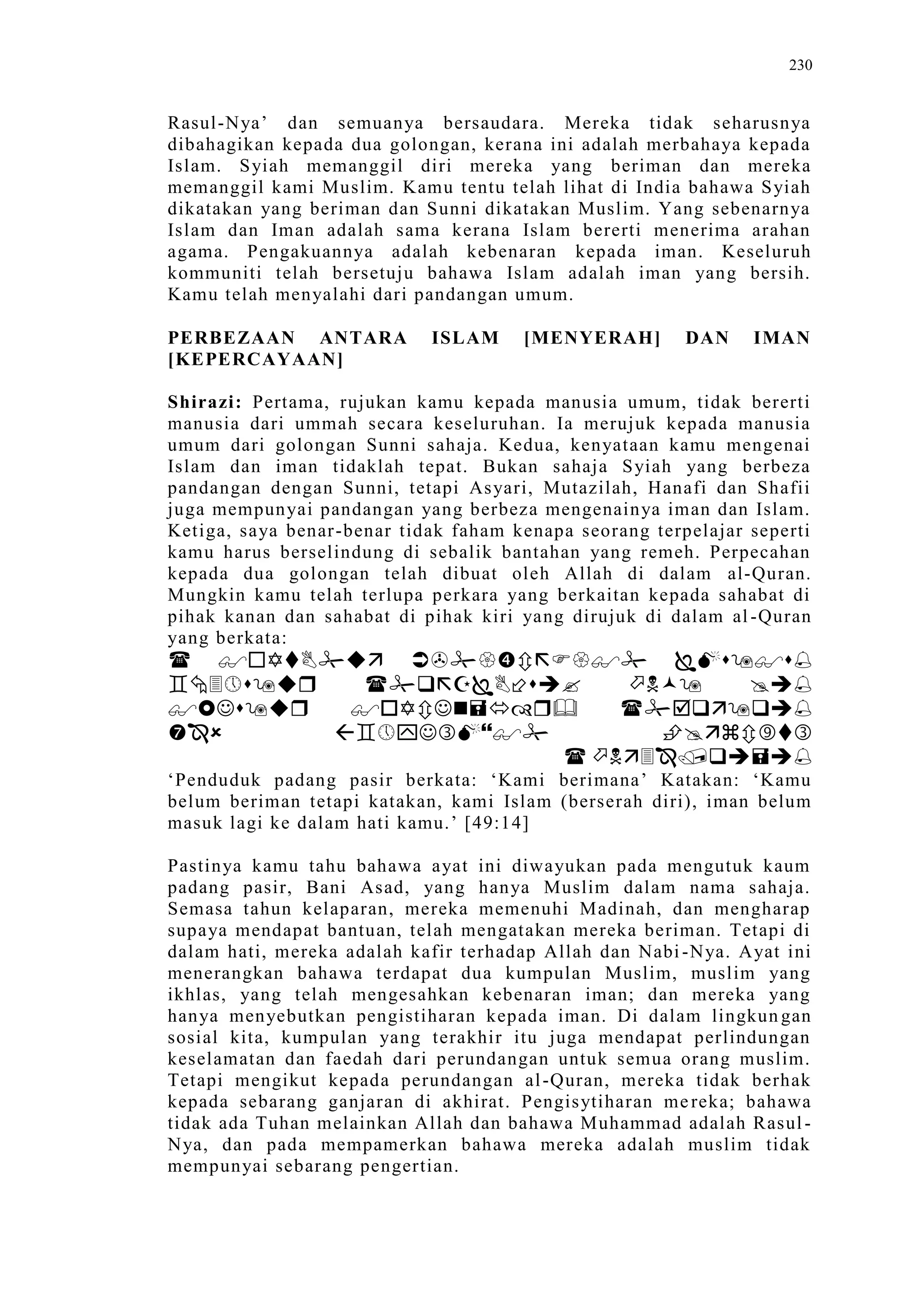 Sect Comparative In Peshwar Night