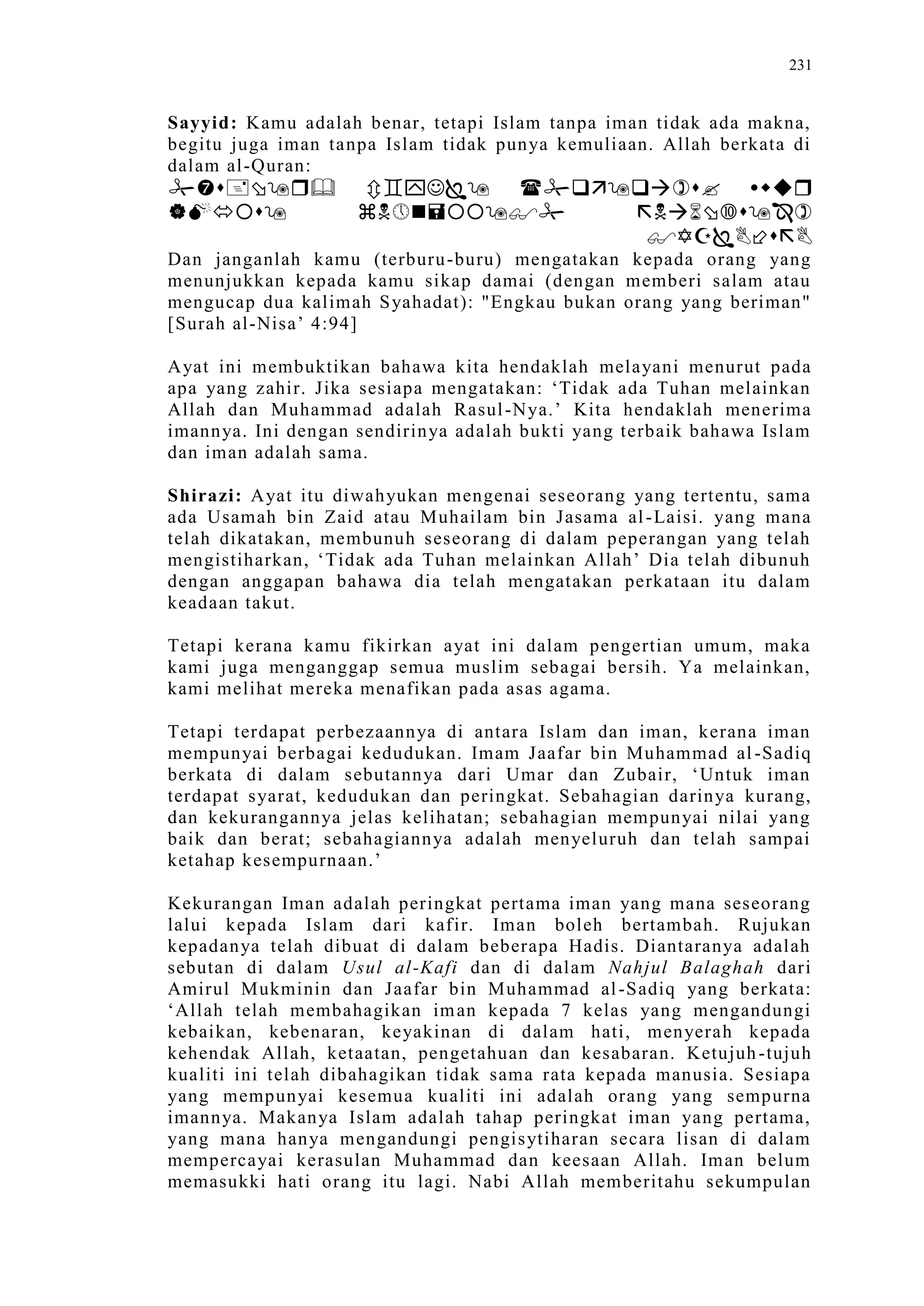 Sect Comparative In Peshwar Night