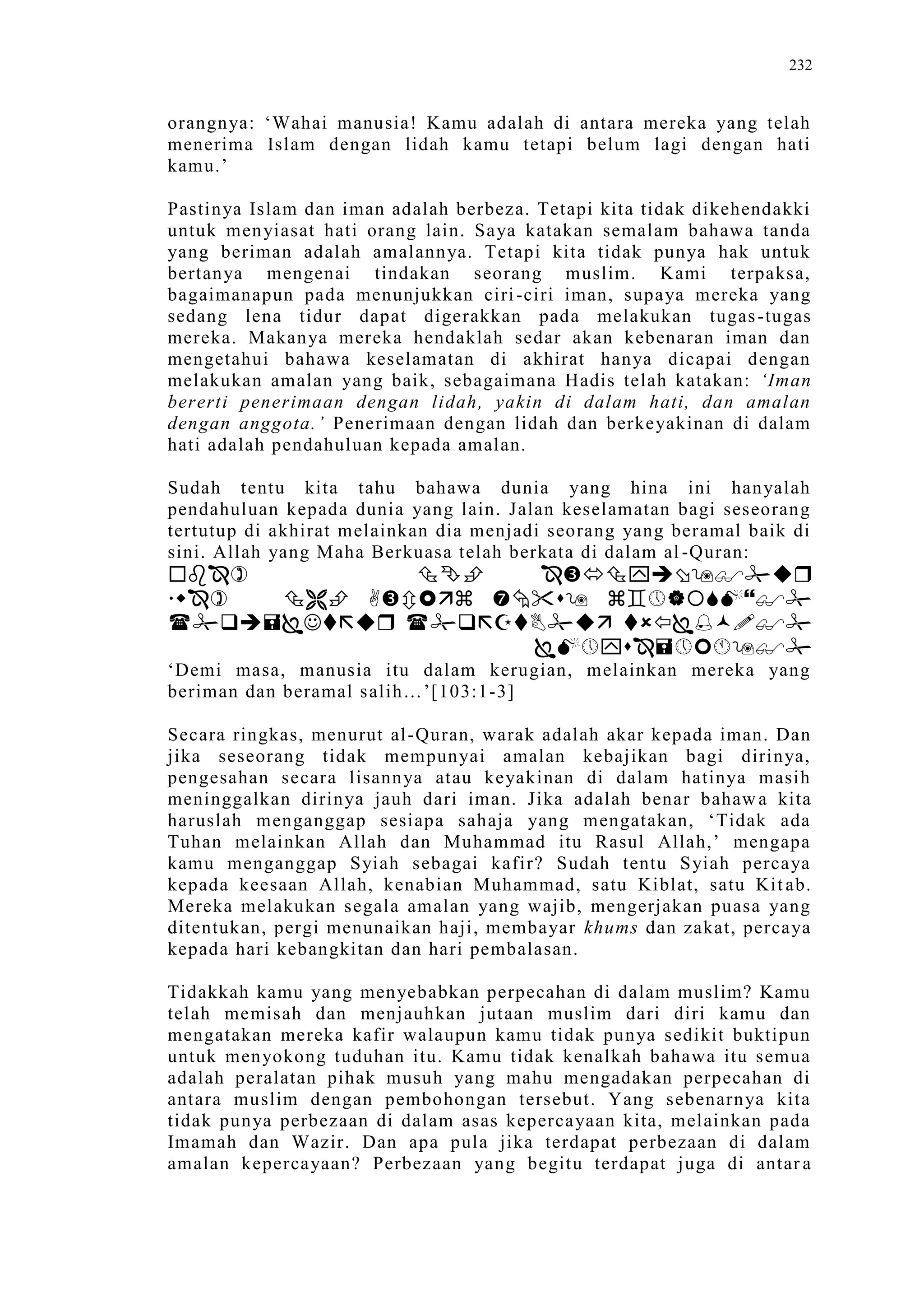 Sect Comparative In Peshwar Night