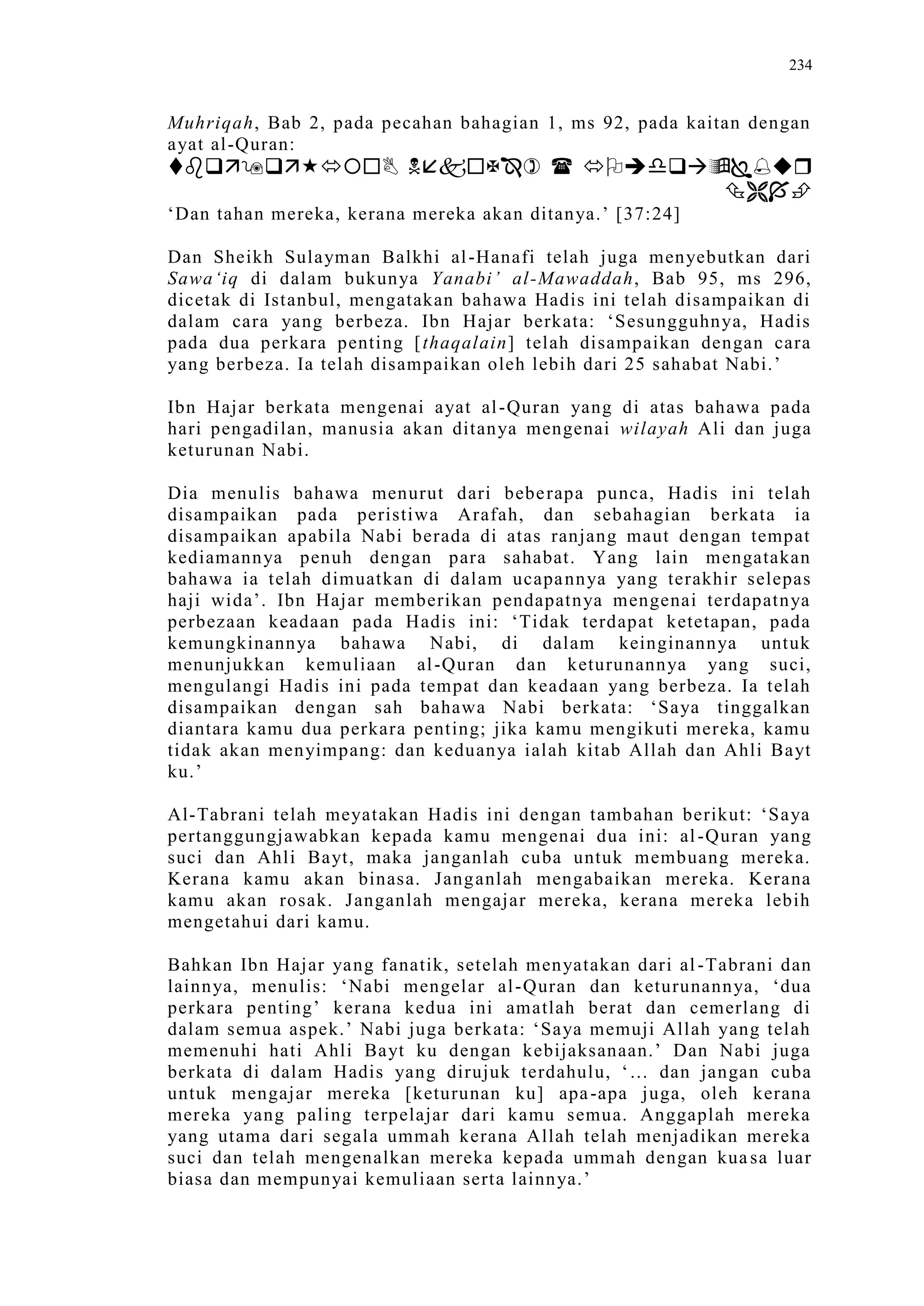 Sect Comparative In Peshwar Night