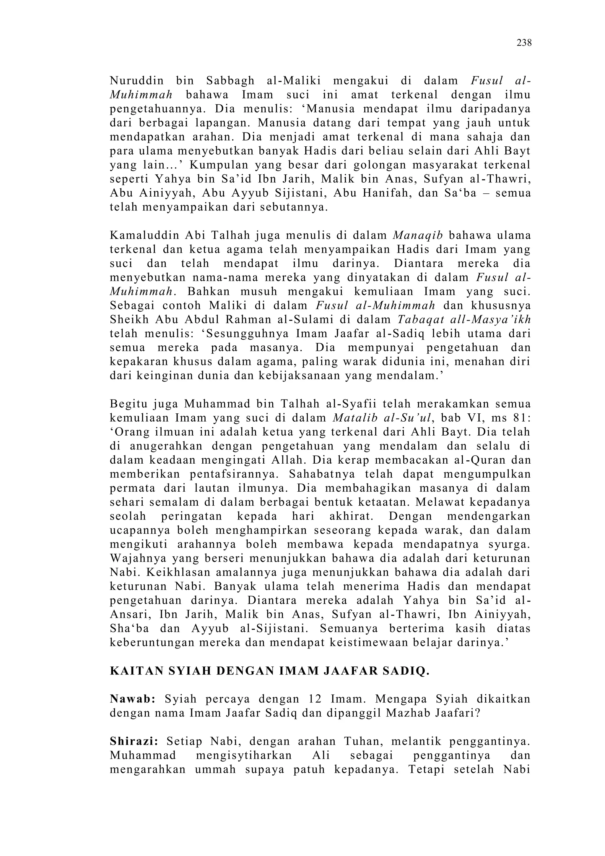 Sect Comparative In Peshwar Night