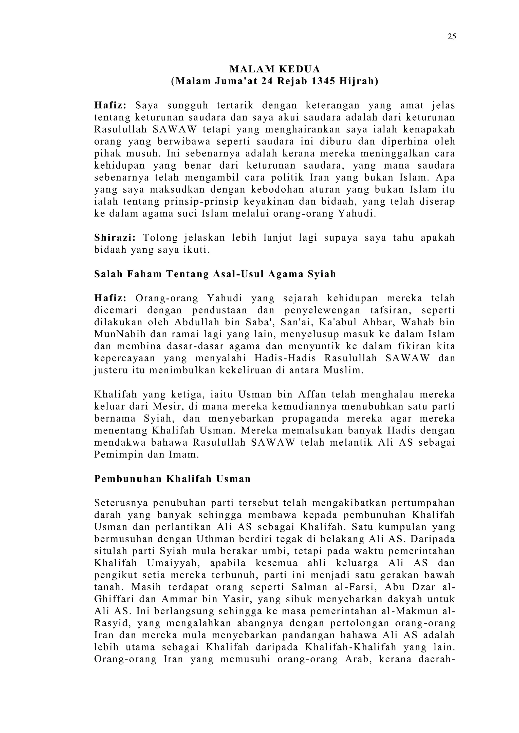 Sect Comparative In Peshwar Night