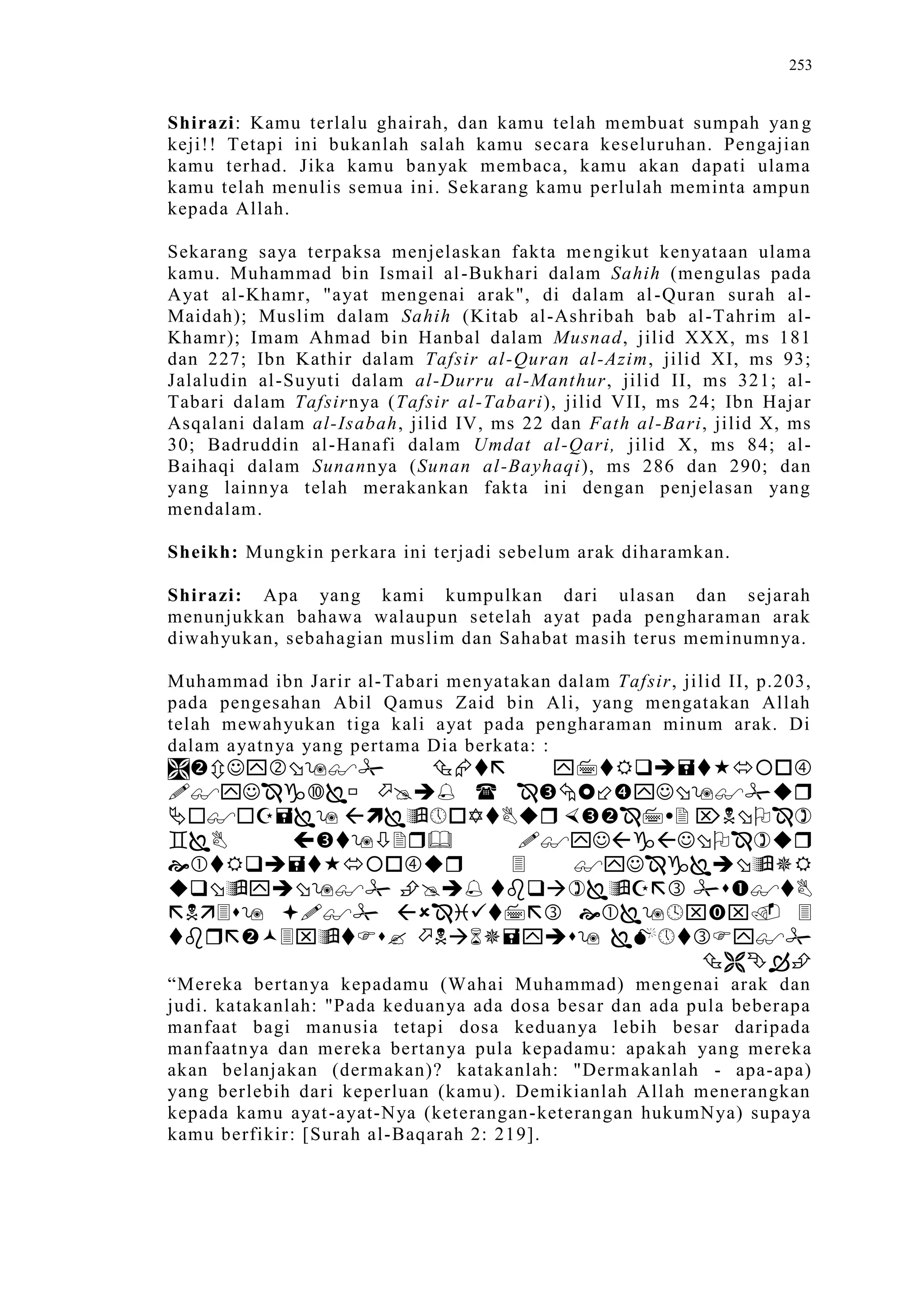 Sect Comparative In Peshwar Night