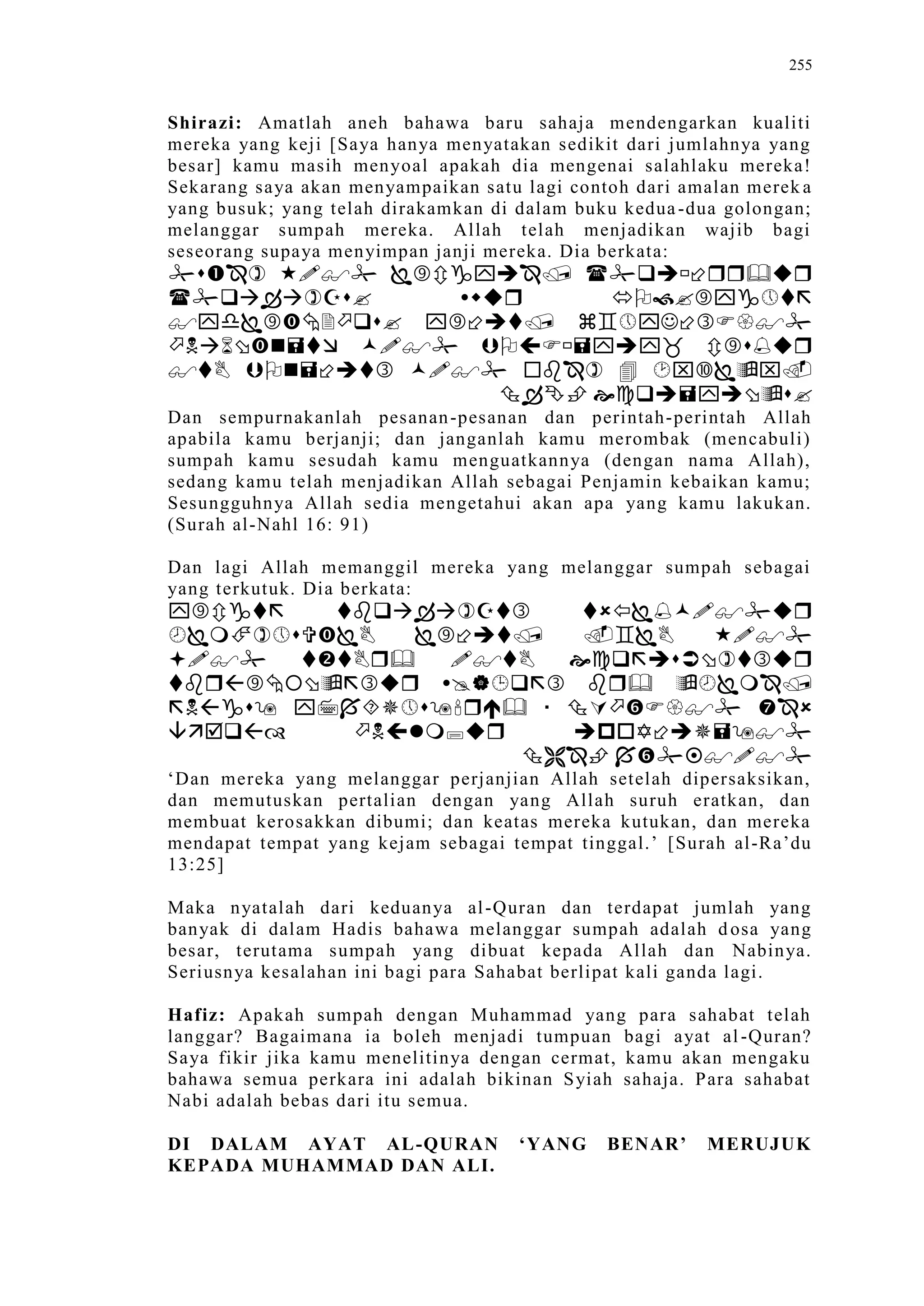 Sect Comparative In Peshwar Night