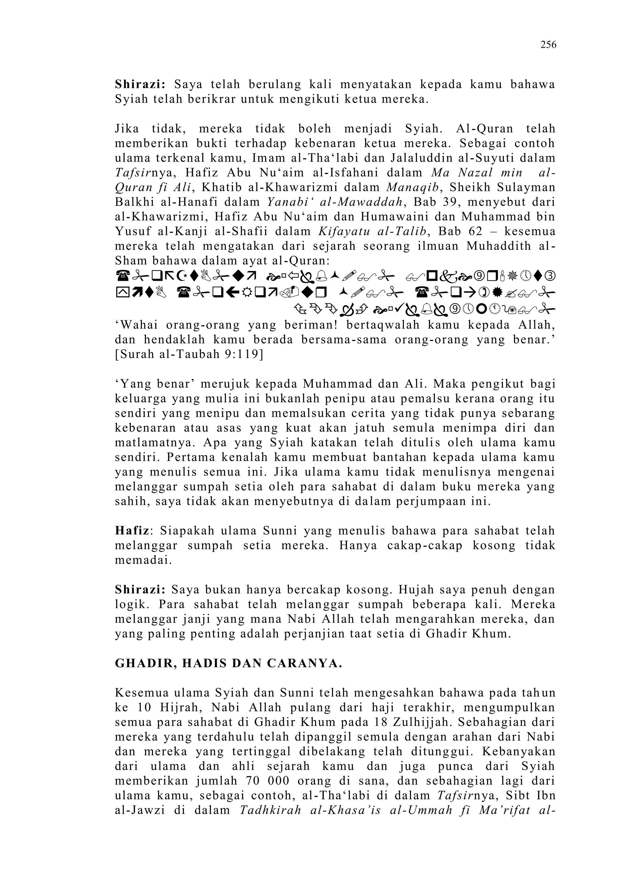 Sect Comparative In Peshwar Night