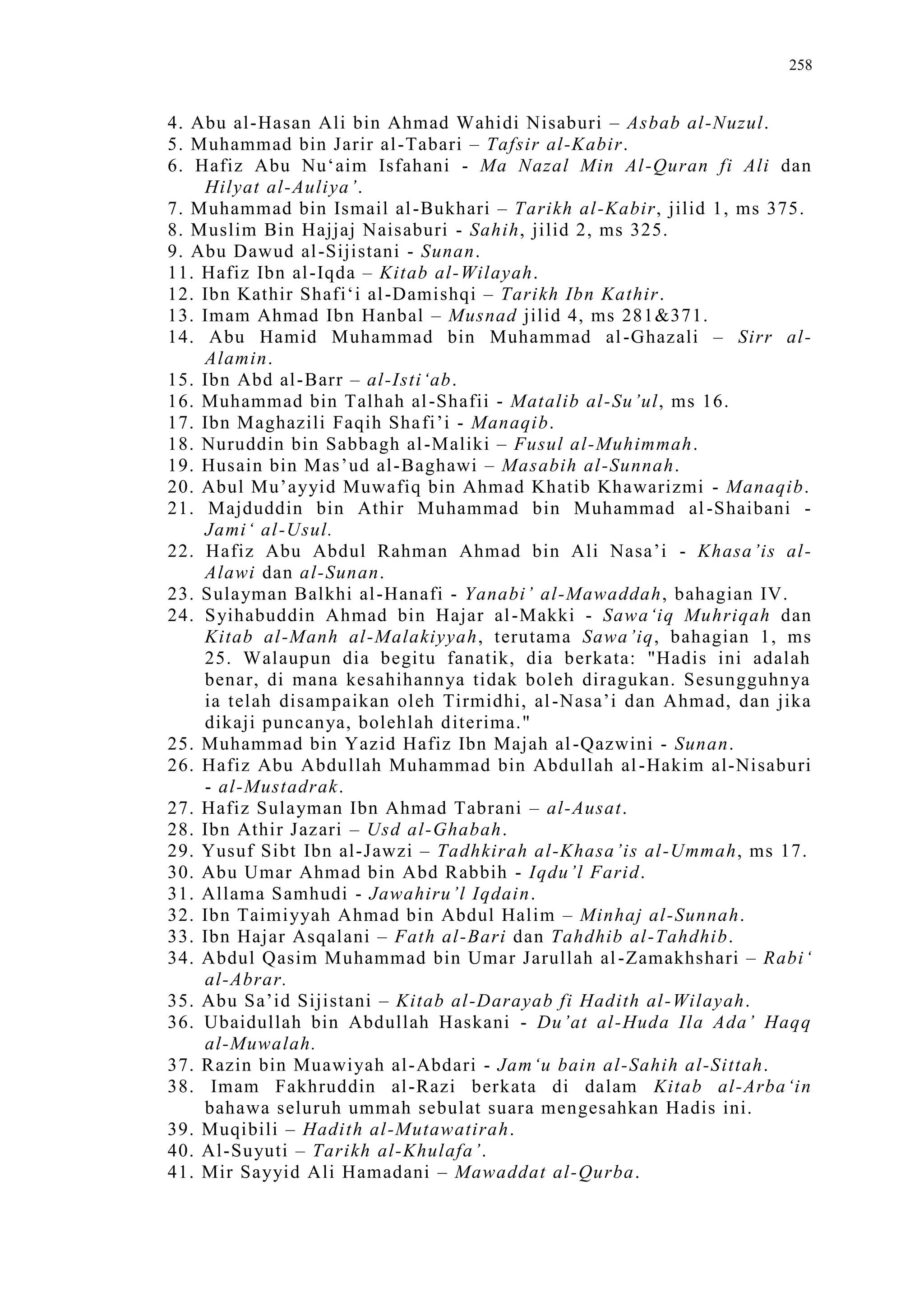 Sect Comparative In Peshwar Night