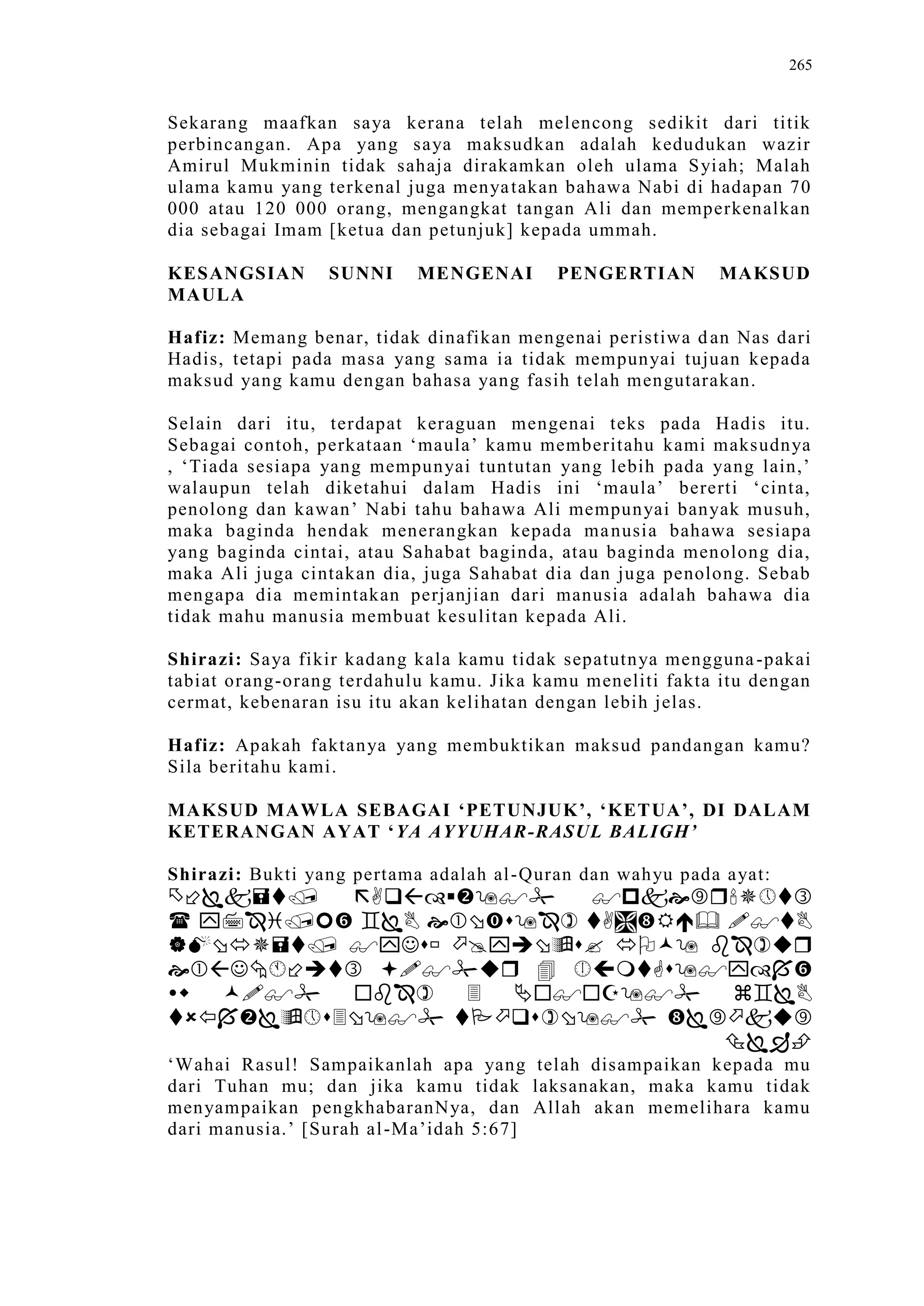 Sect Comparative In Peshwar Night