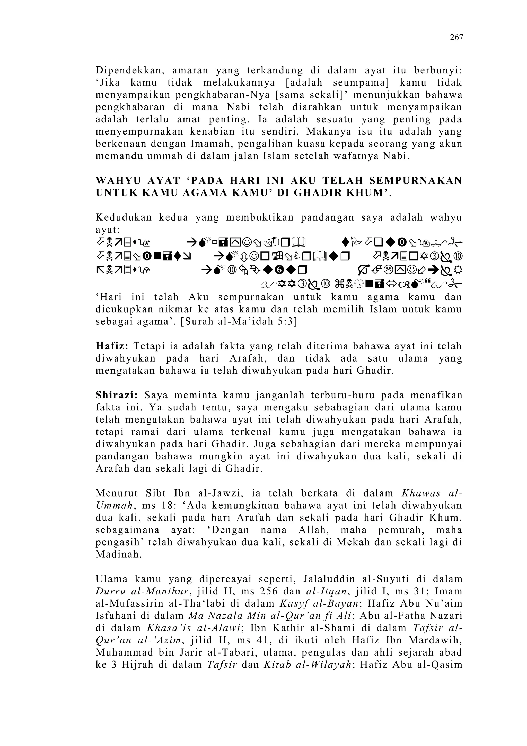 Sect Comparative In Peshwar Night