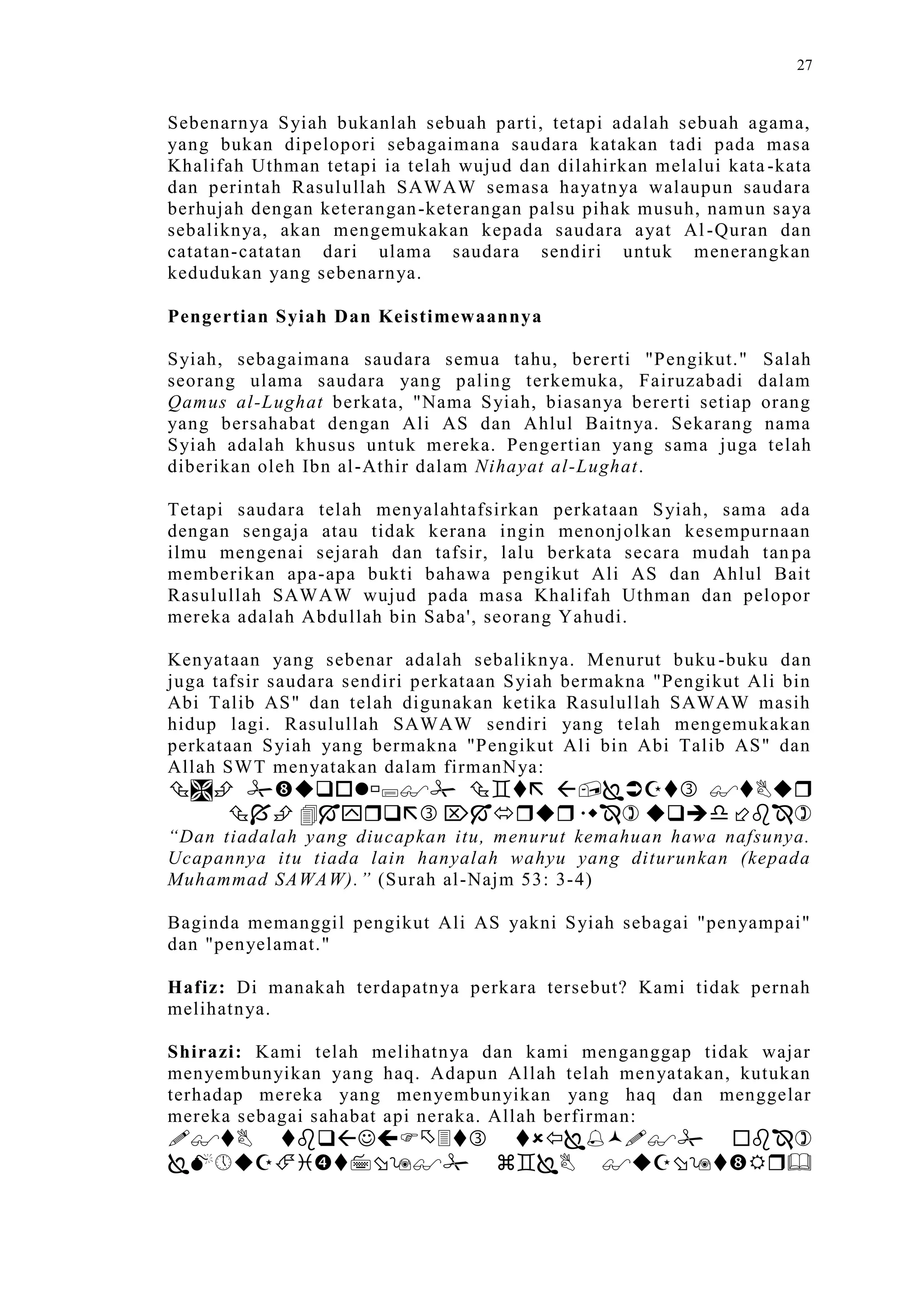 Sect Comparative In Peshwar Night