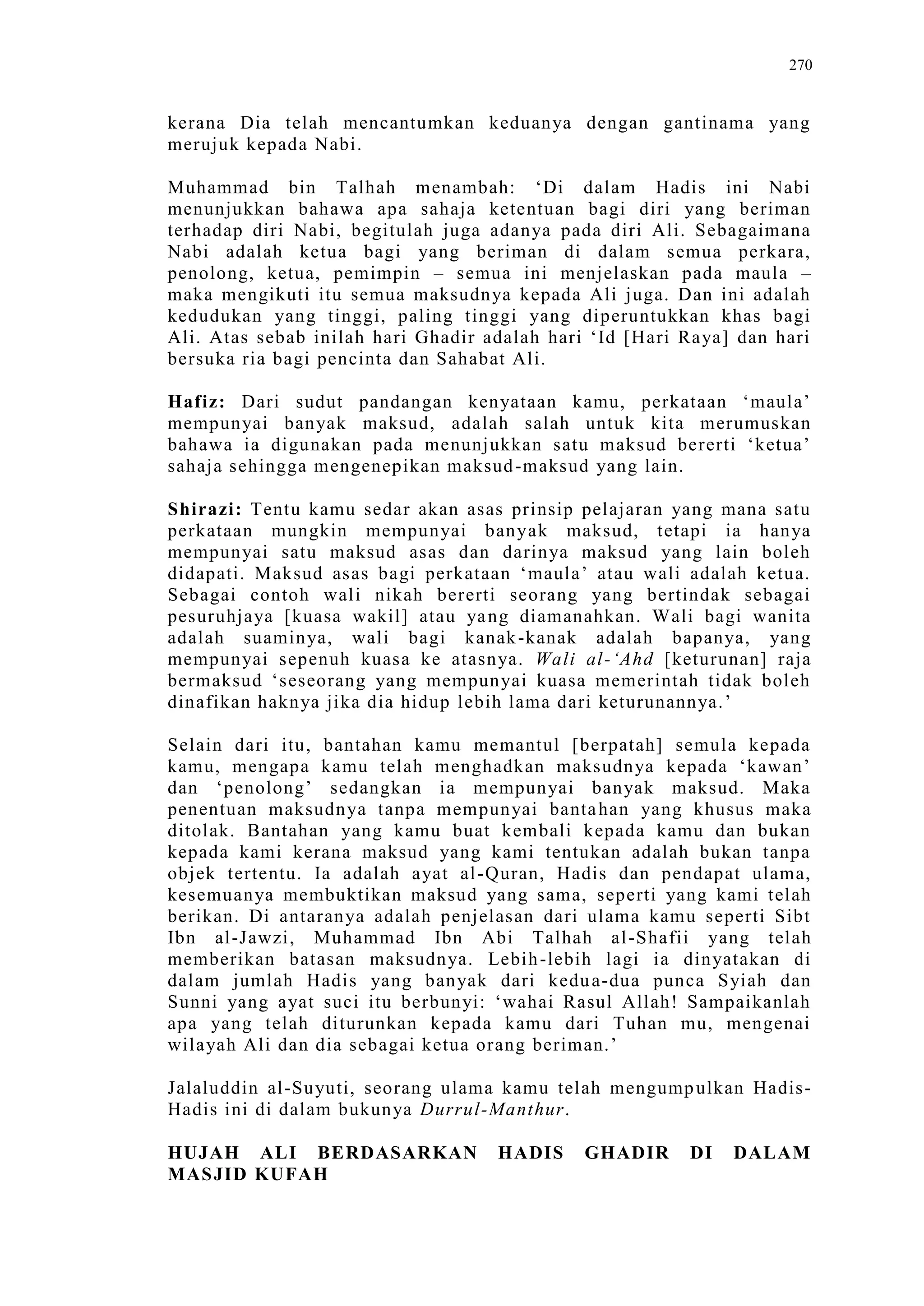 Sect Comparative In Peshwar Night