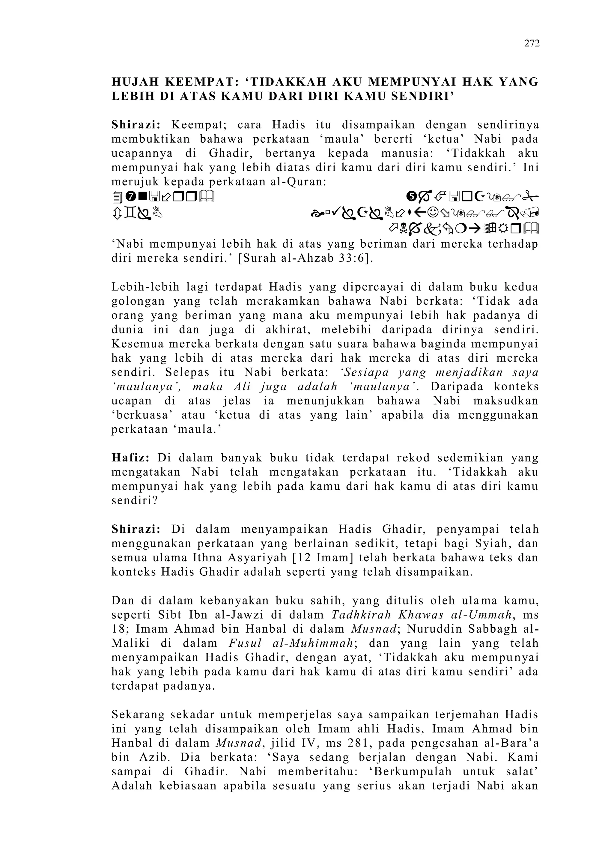 Sect Comparative In Peshwar Night