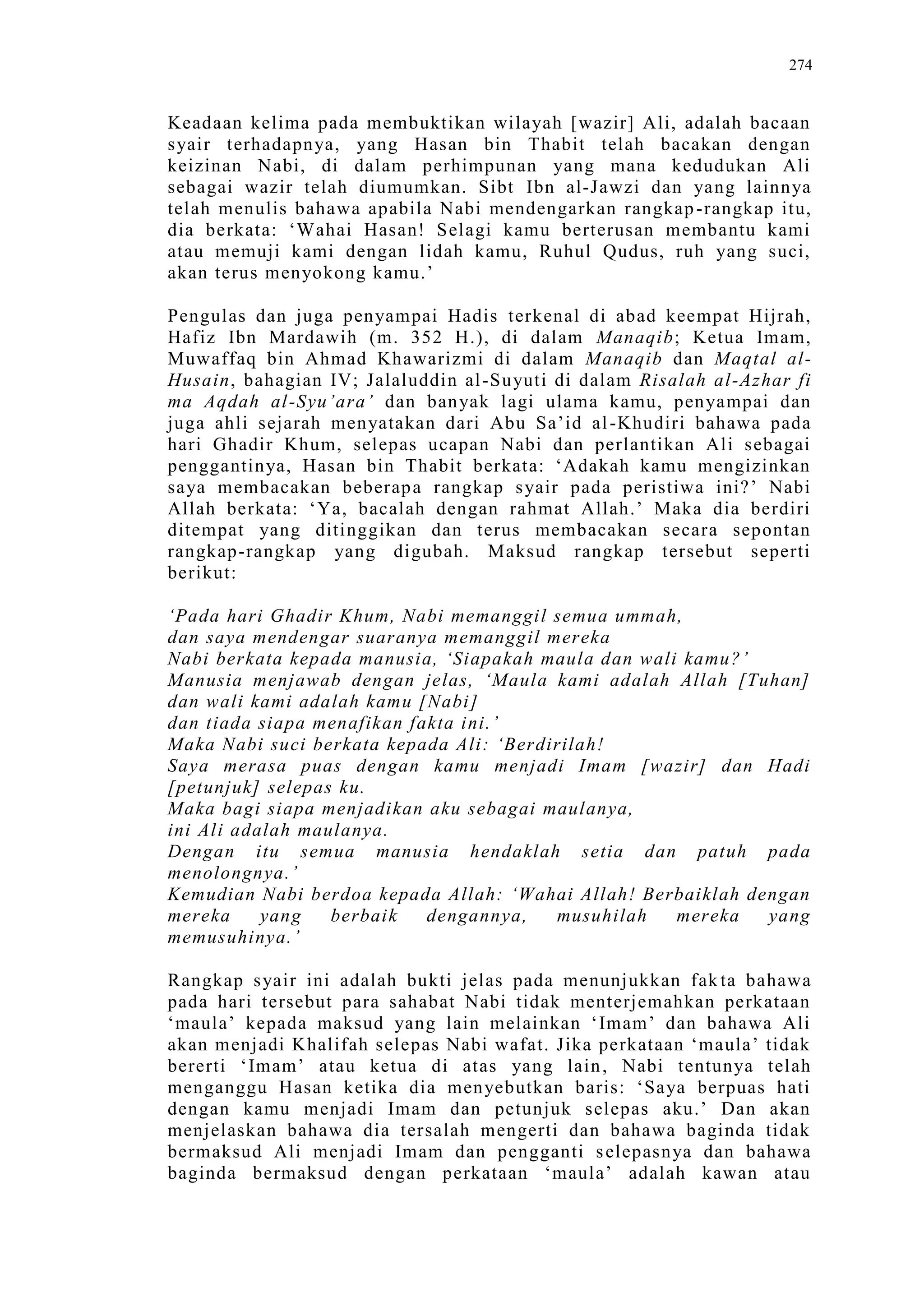 Sect Comparative In Peshwar Night