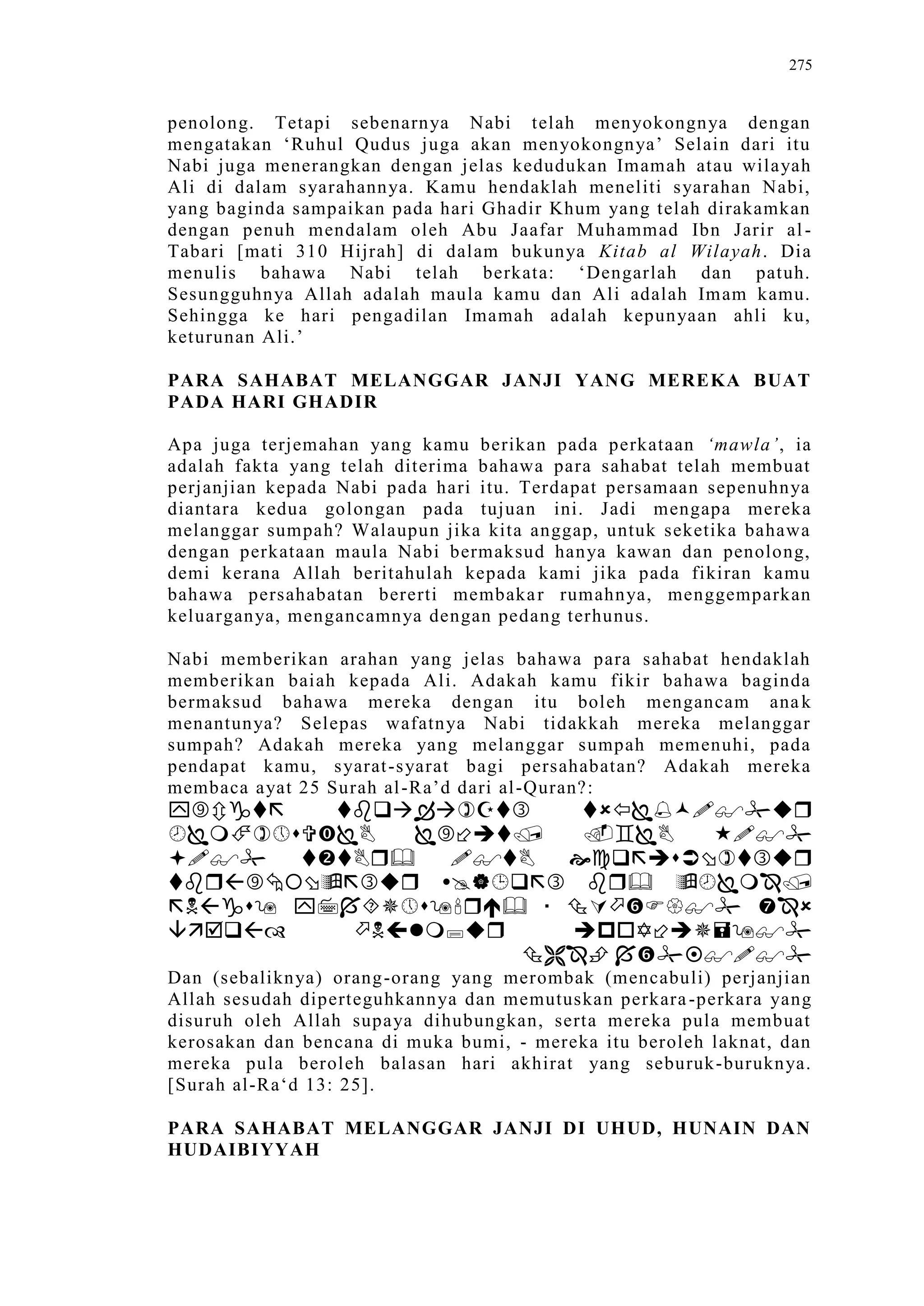 Sect Comparative In Peshwar Night