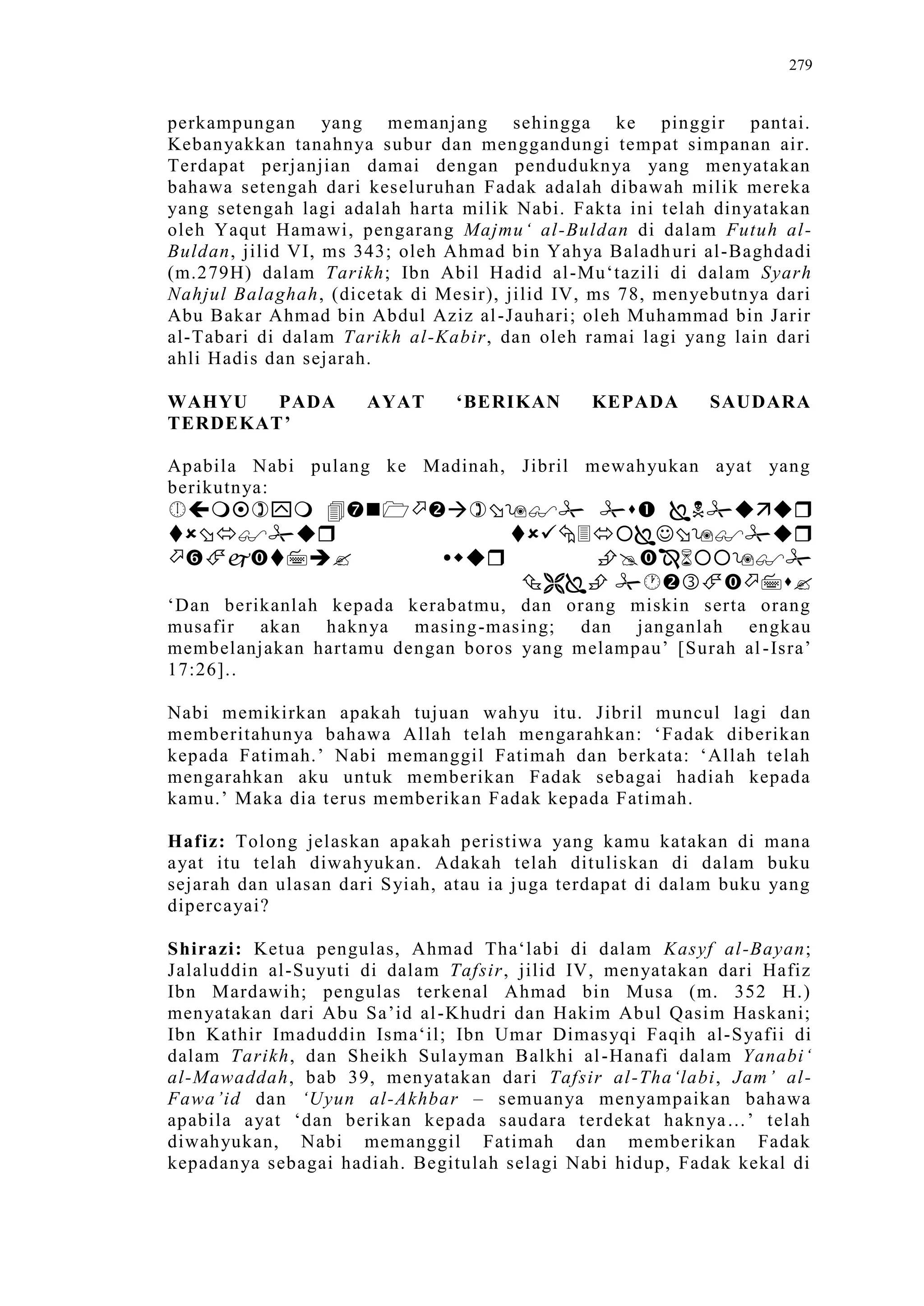 Sect Comparative In Peshwar Night