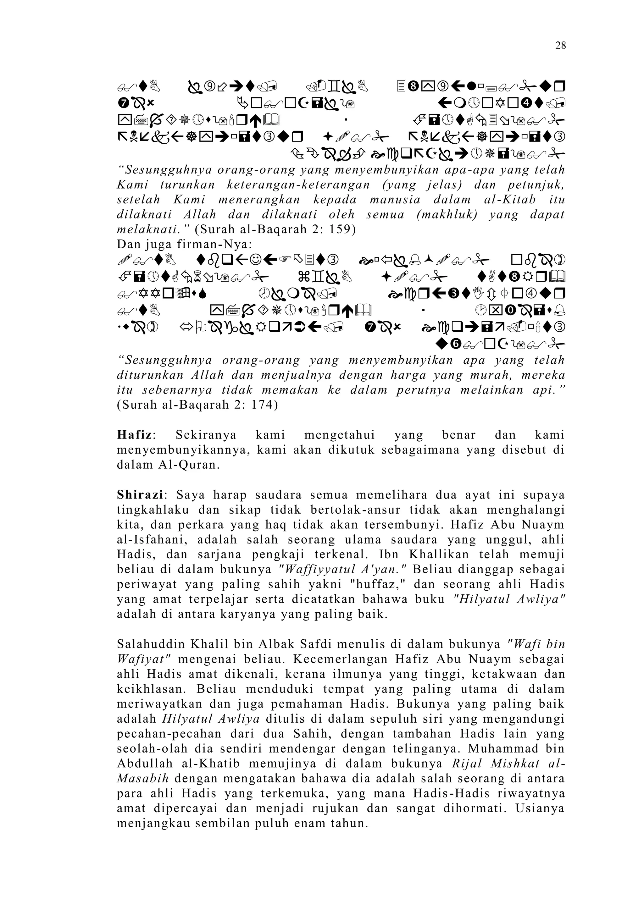 Sect Comparative In Peshwar Night