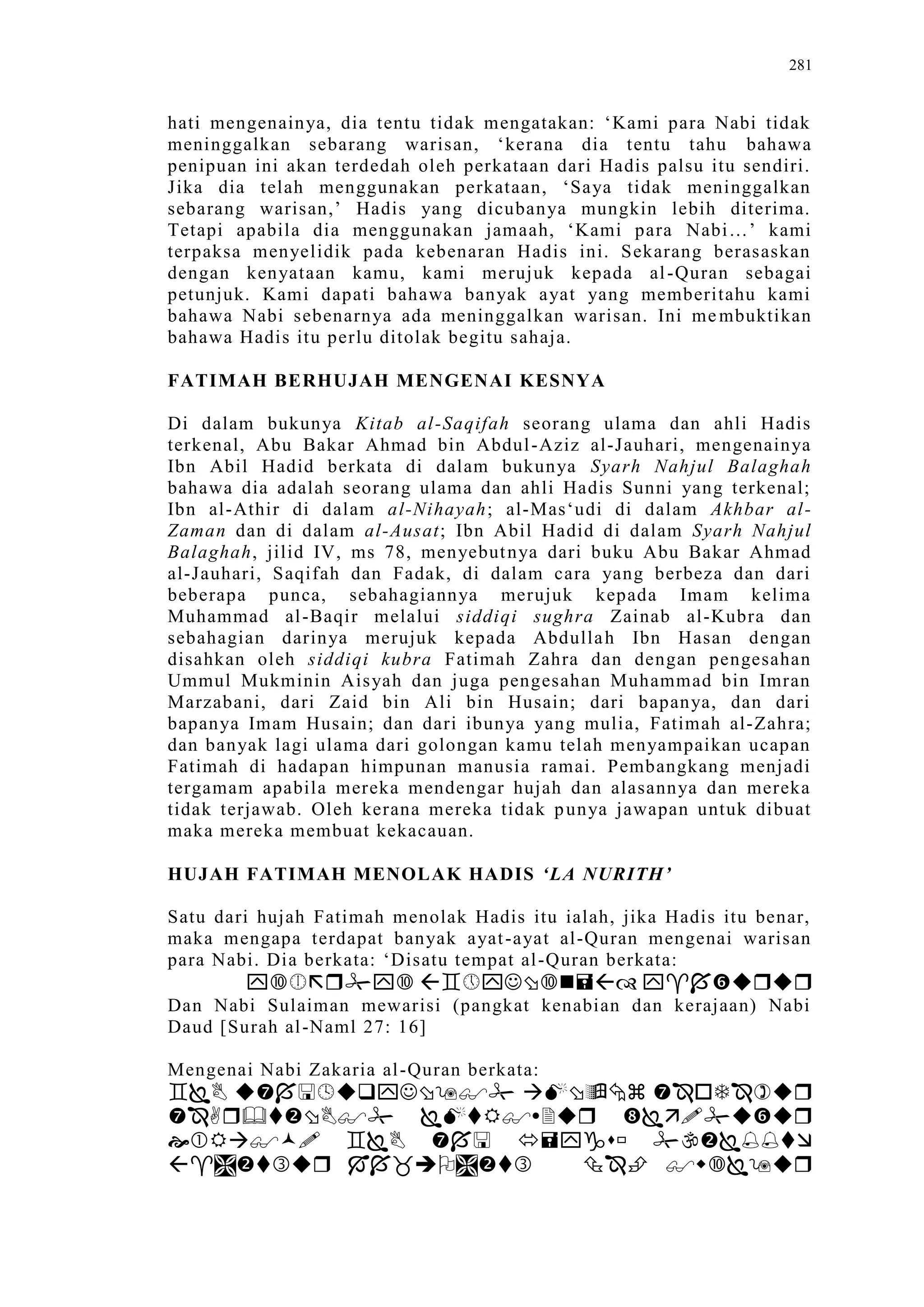 Sect Comparative In Peshwar Night