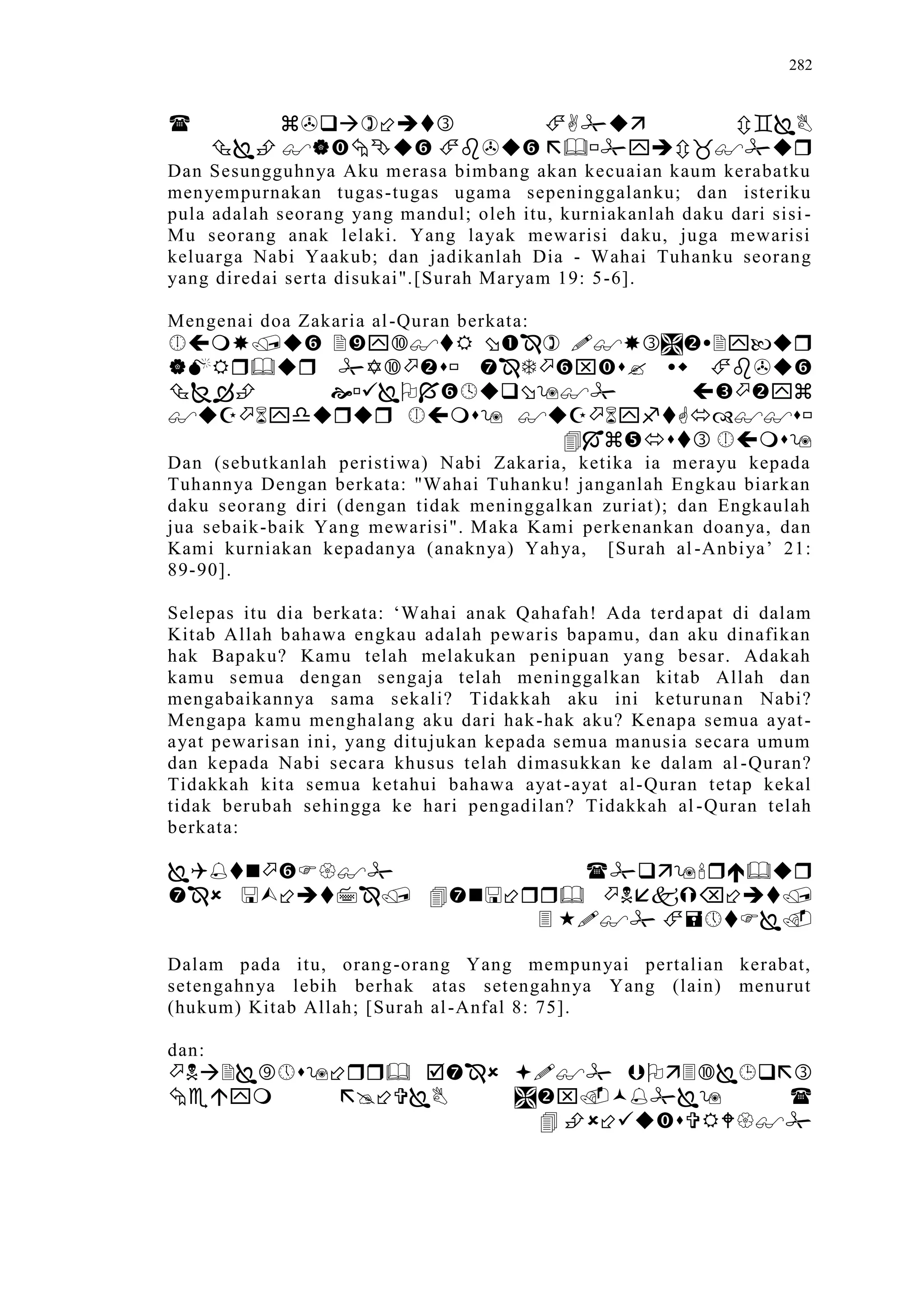 Sect Comparative In Peshwar Night