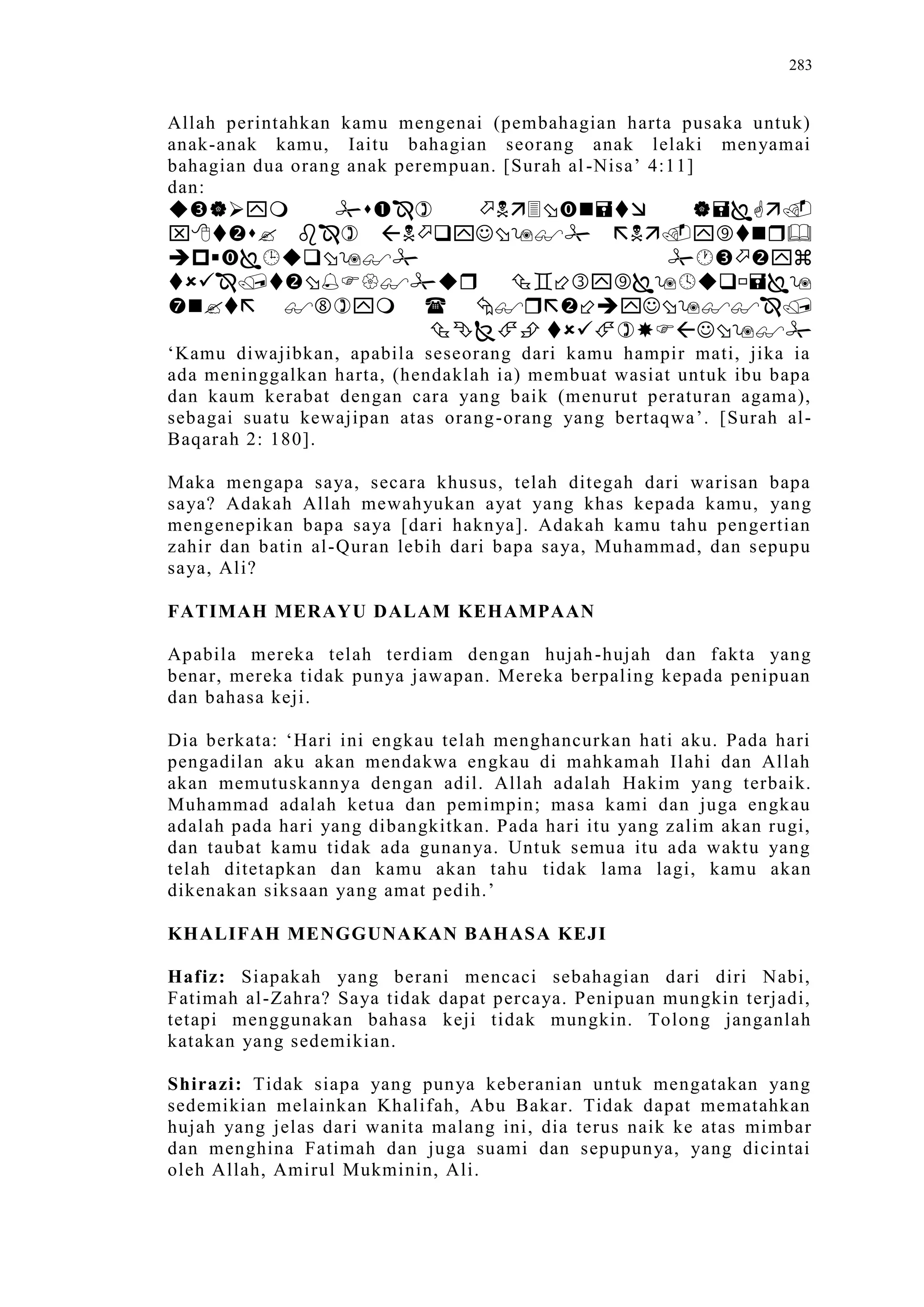 Sect Comparative In Peshwar Night