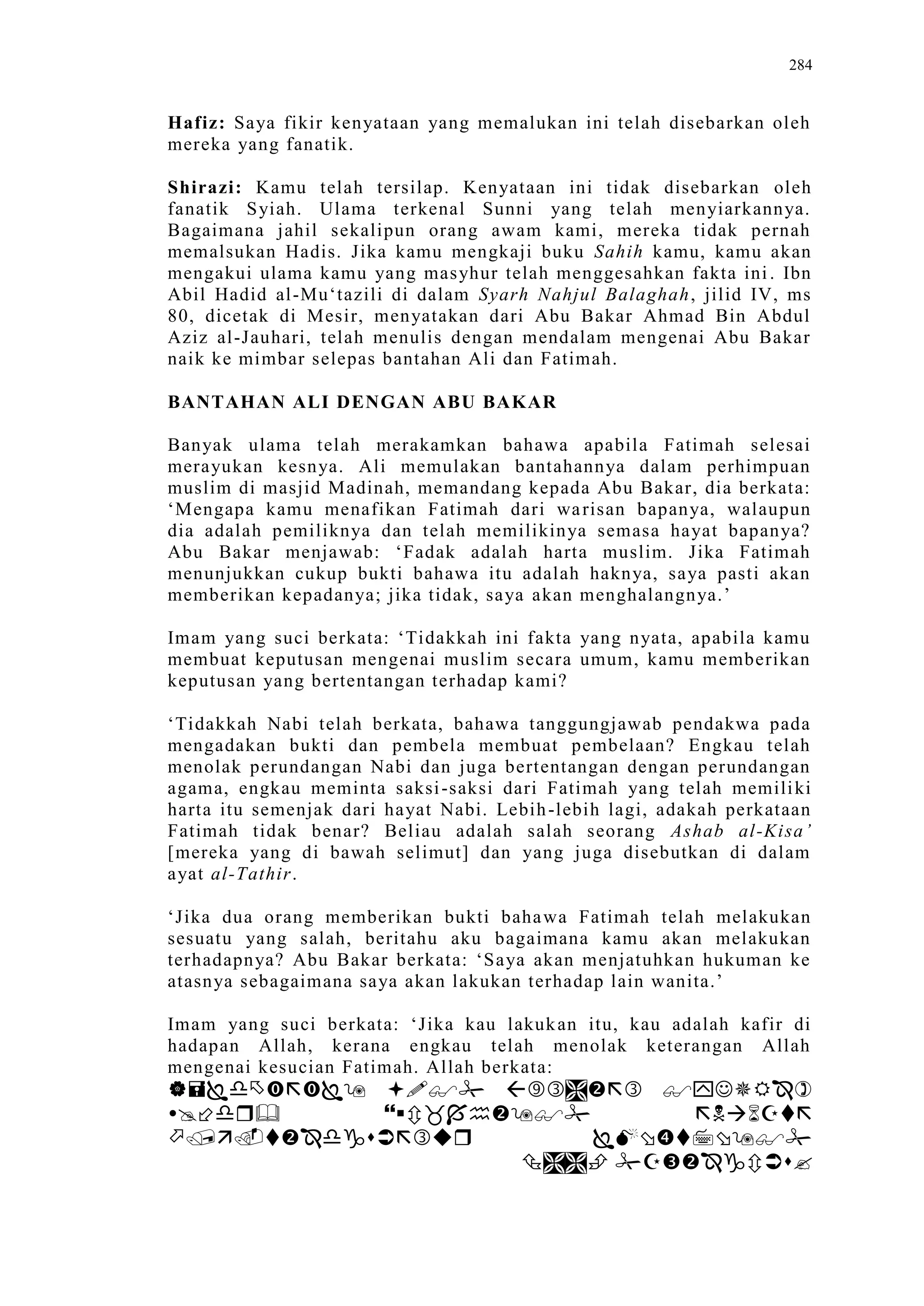 Sect Comparative In Peshwar Night