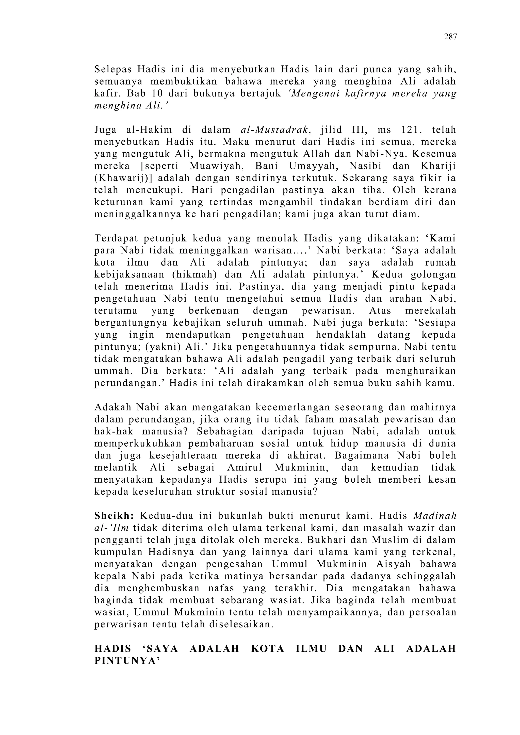 Sect Comparative In Peshwar Night