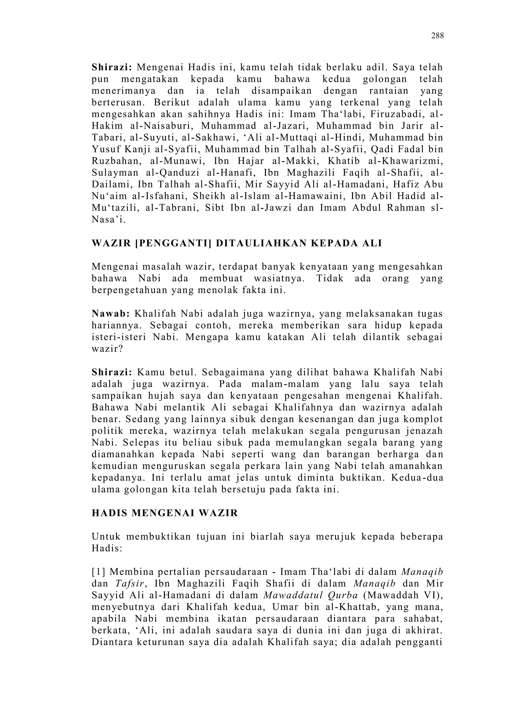 Sect Comparative In Peshwar Night