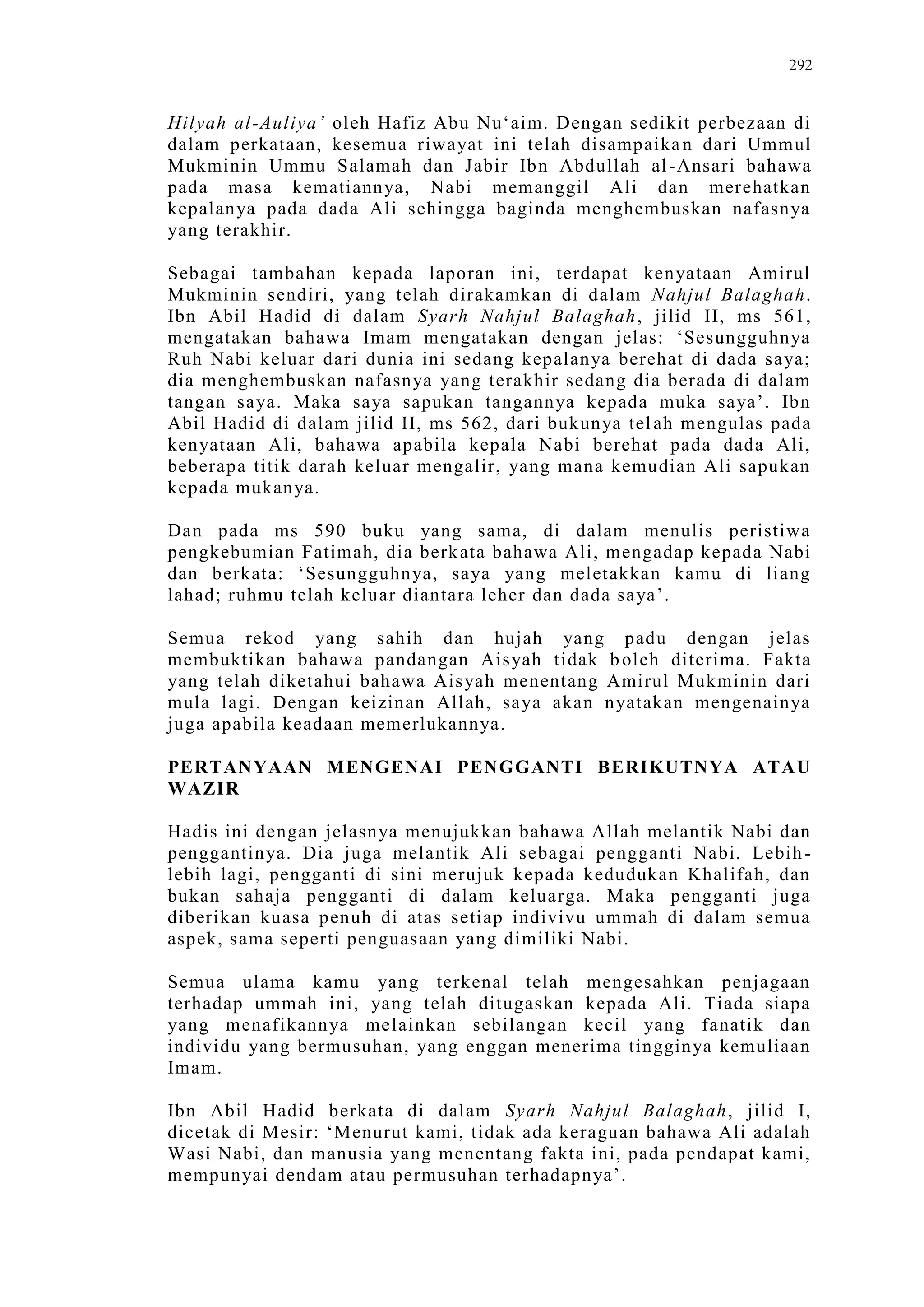 Sect Comparative In Peshwar Night