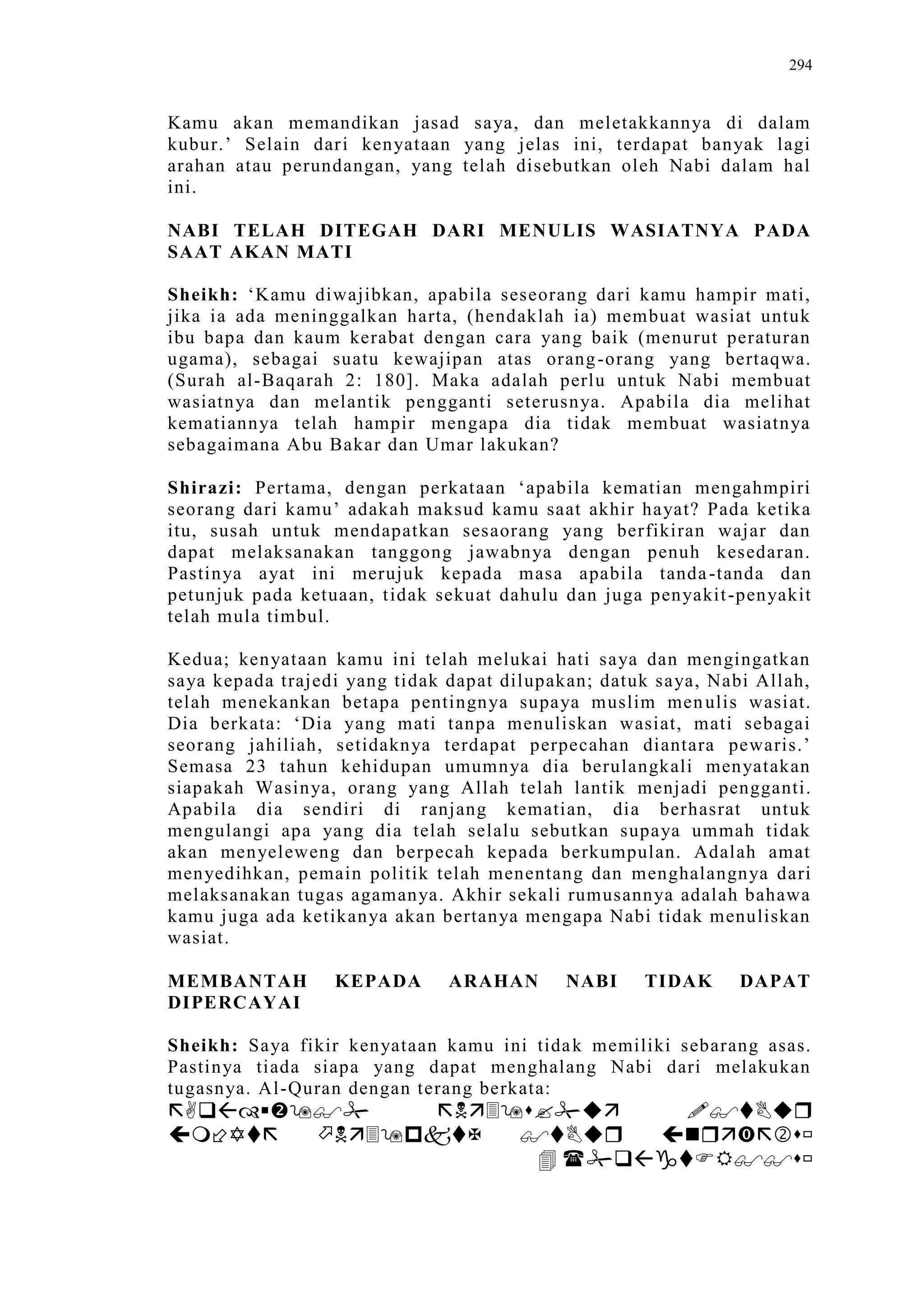 Sect Comparative In Peshwar Night