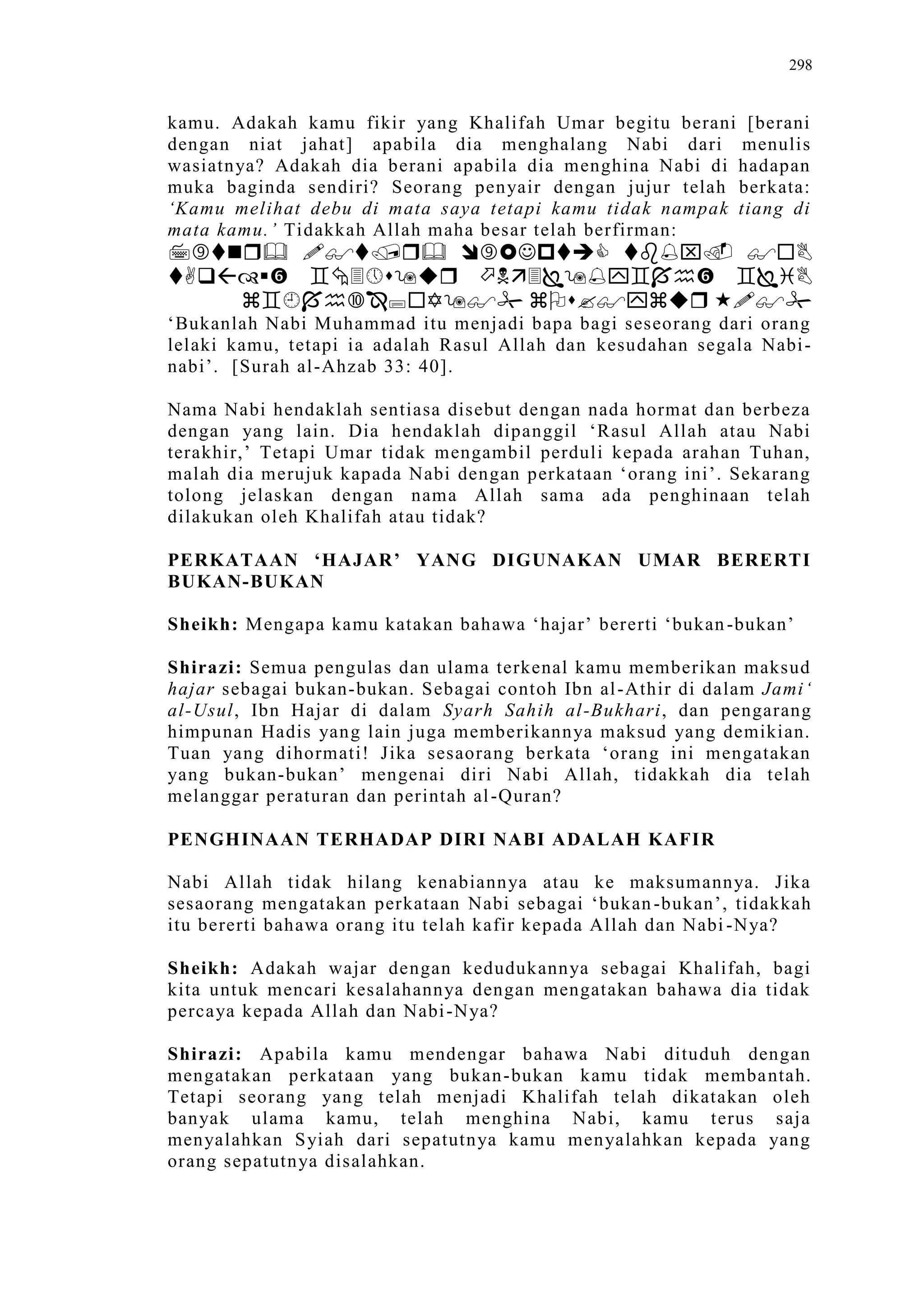 Sect Comparative In Peshwar Night