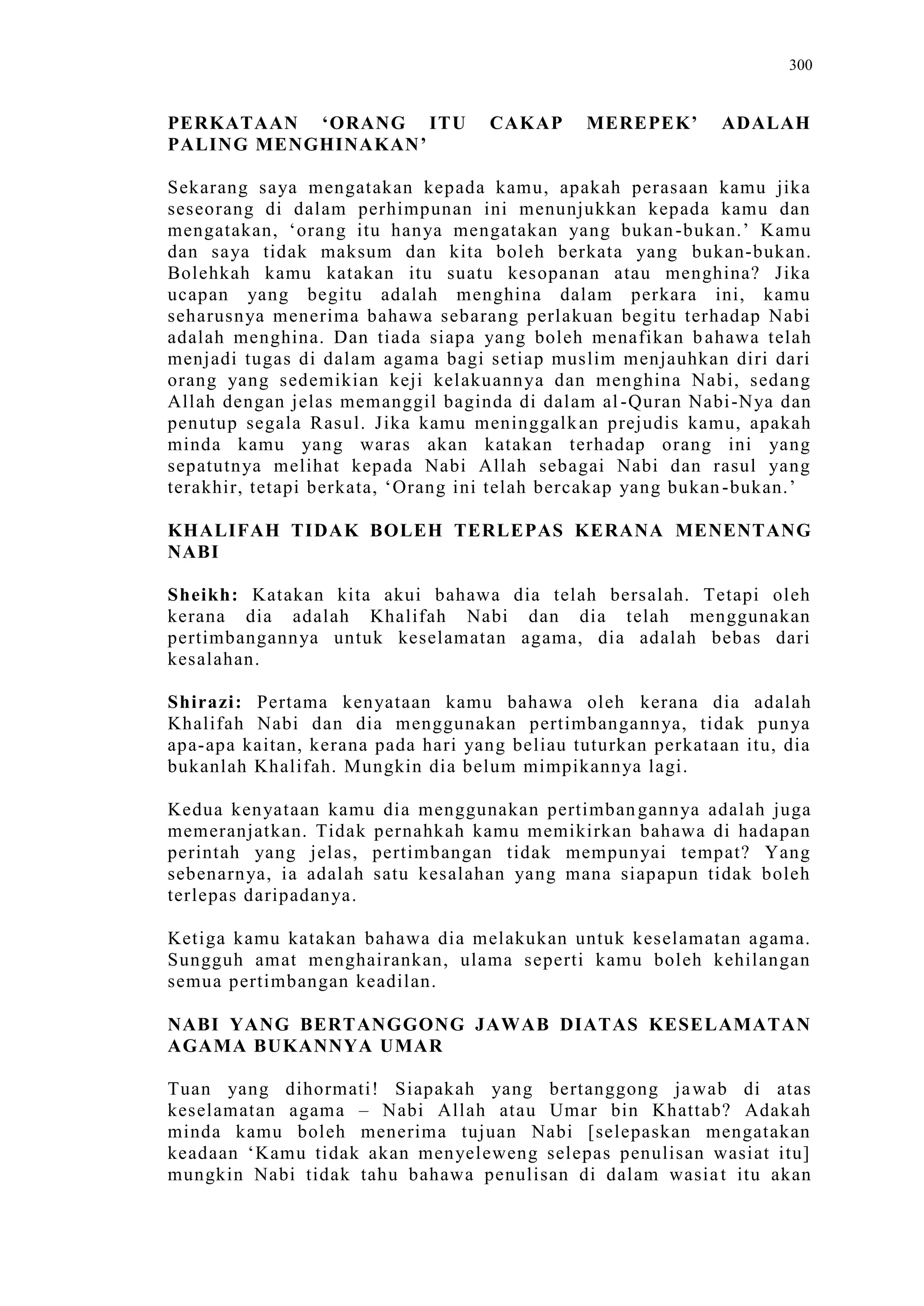 Sect Comparative In Peshwar Night