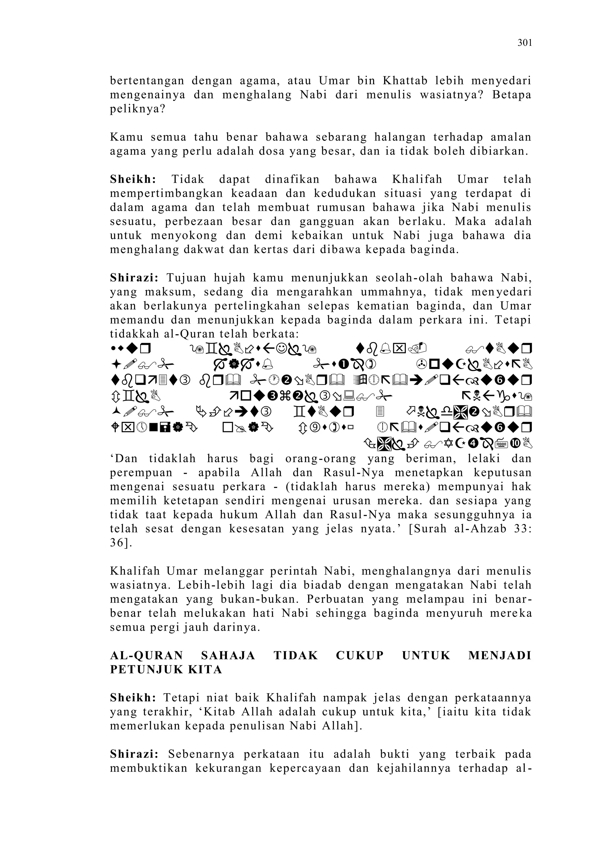 Sect Comparative In Peshwar Night