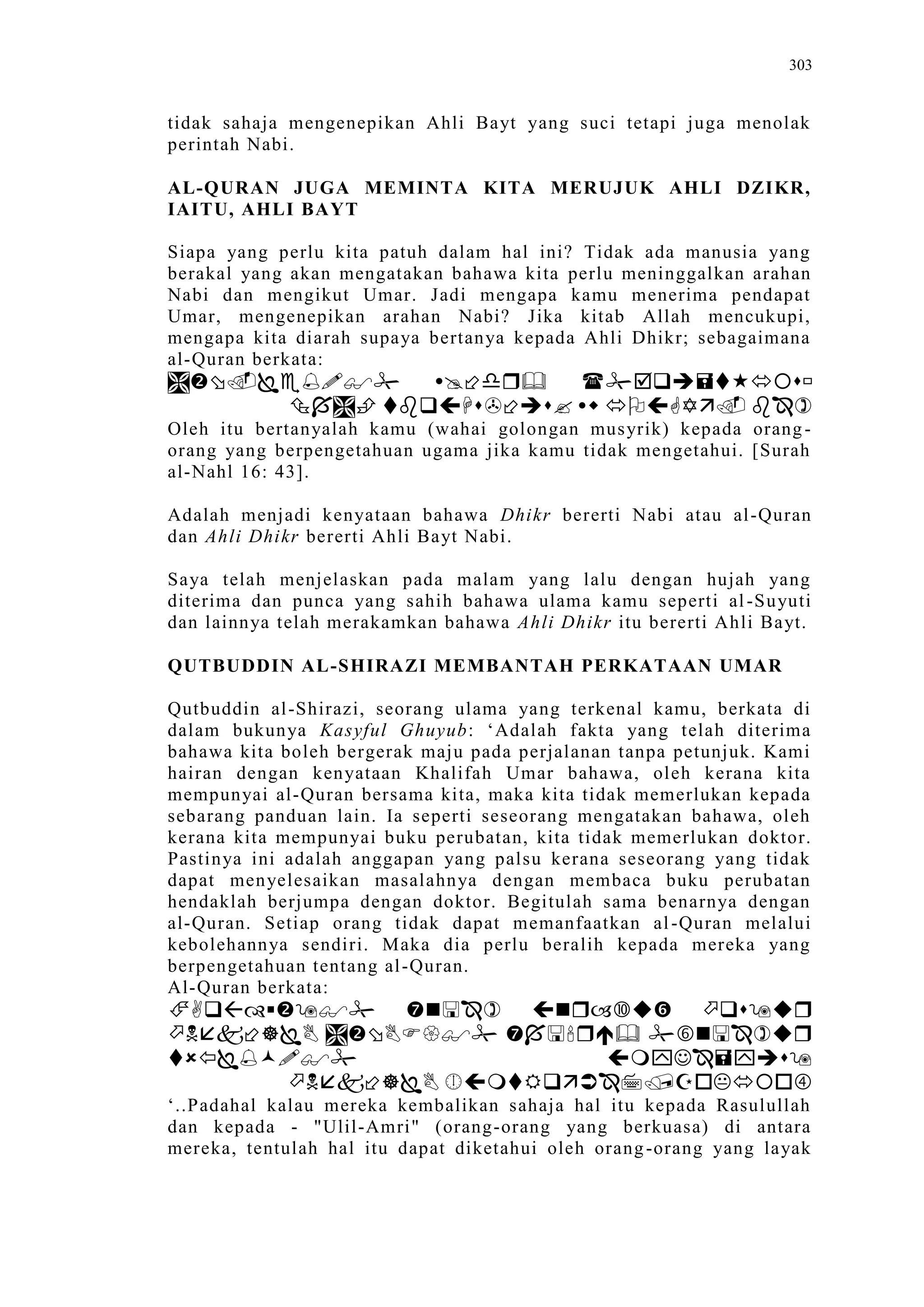 Sect Comparative In Peshwar Night