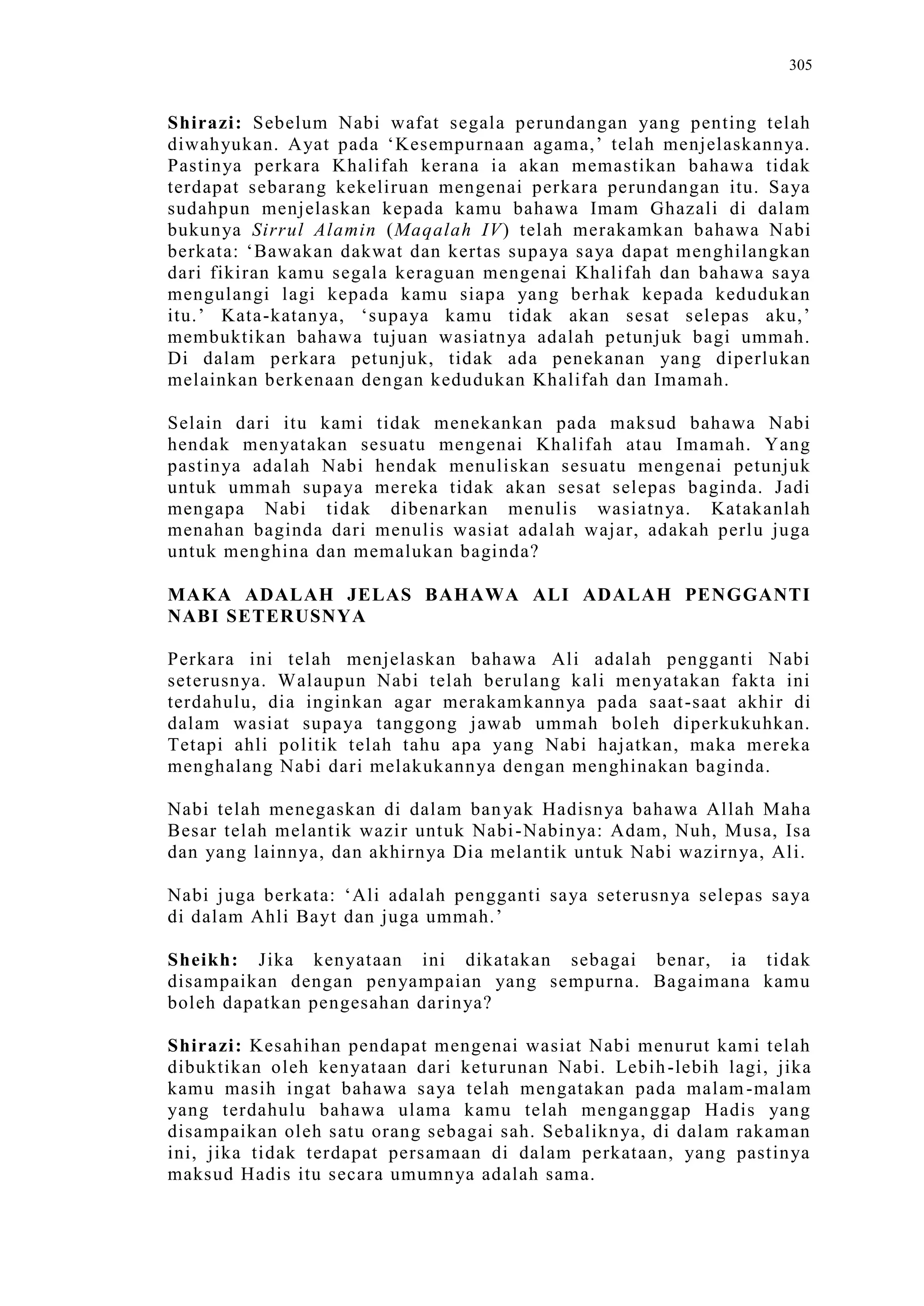 Sect Comparative In Peshwar Night