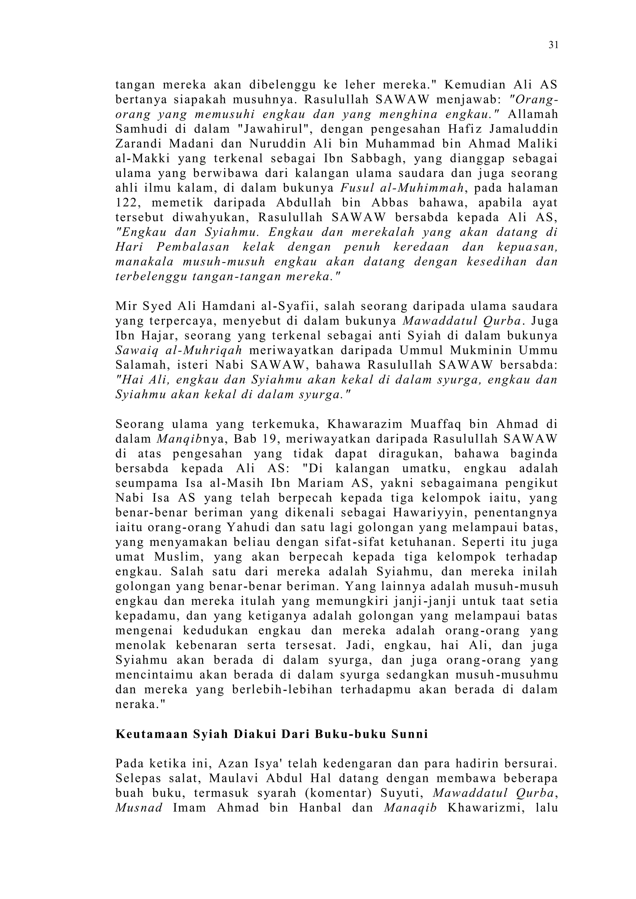 Sect Comparative In Peshwar Night