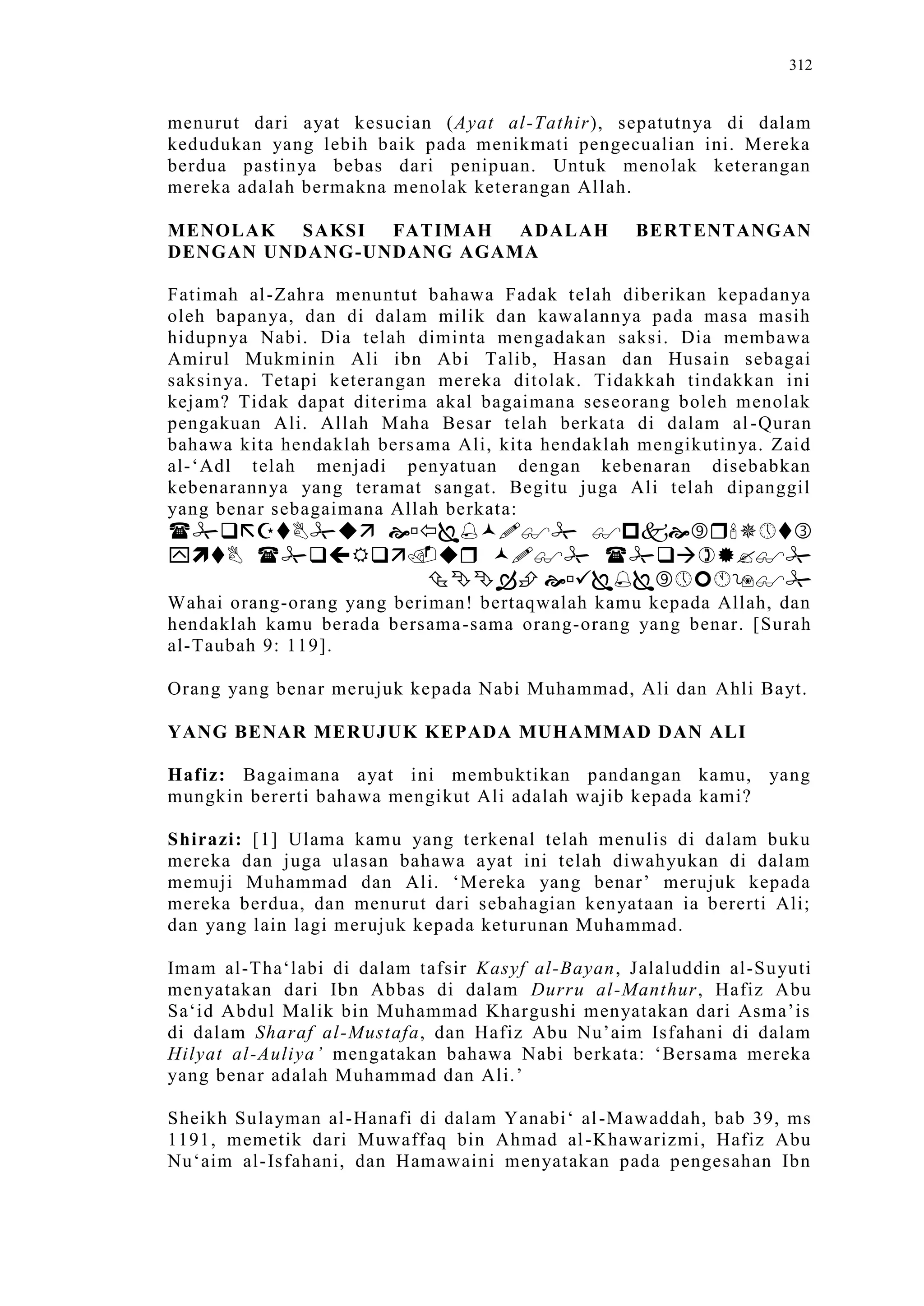 Sect Comparative In Peshwar Night