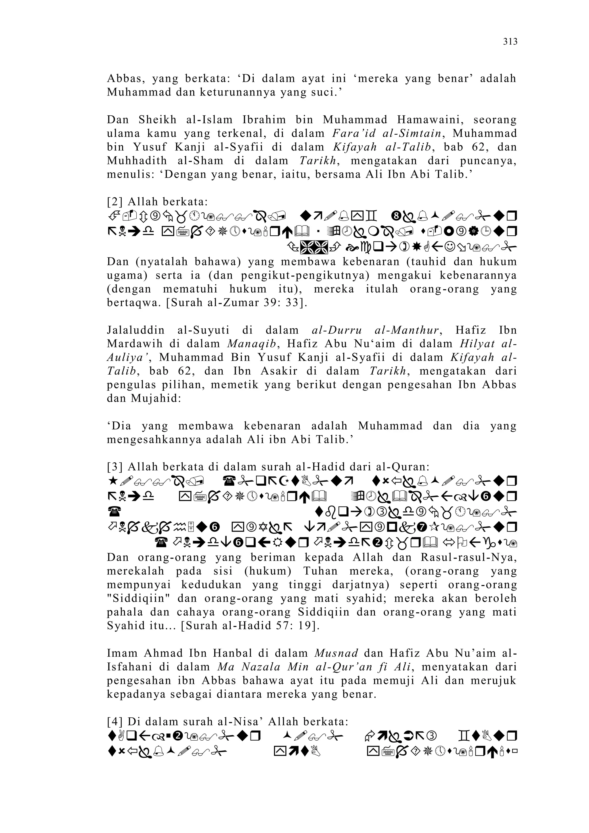 Sect Comparative In Peshwar Night