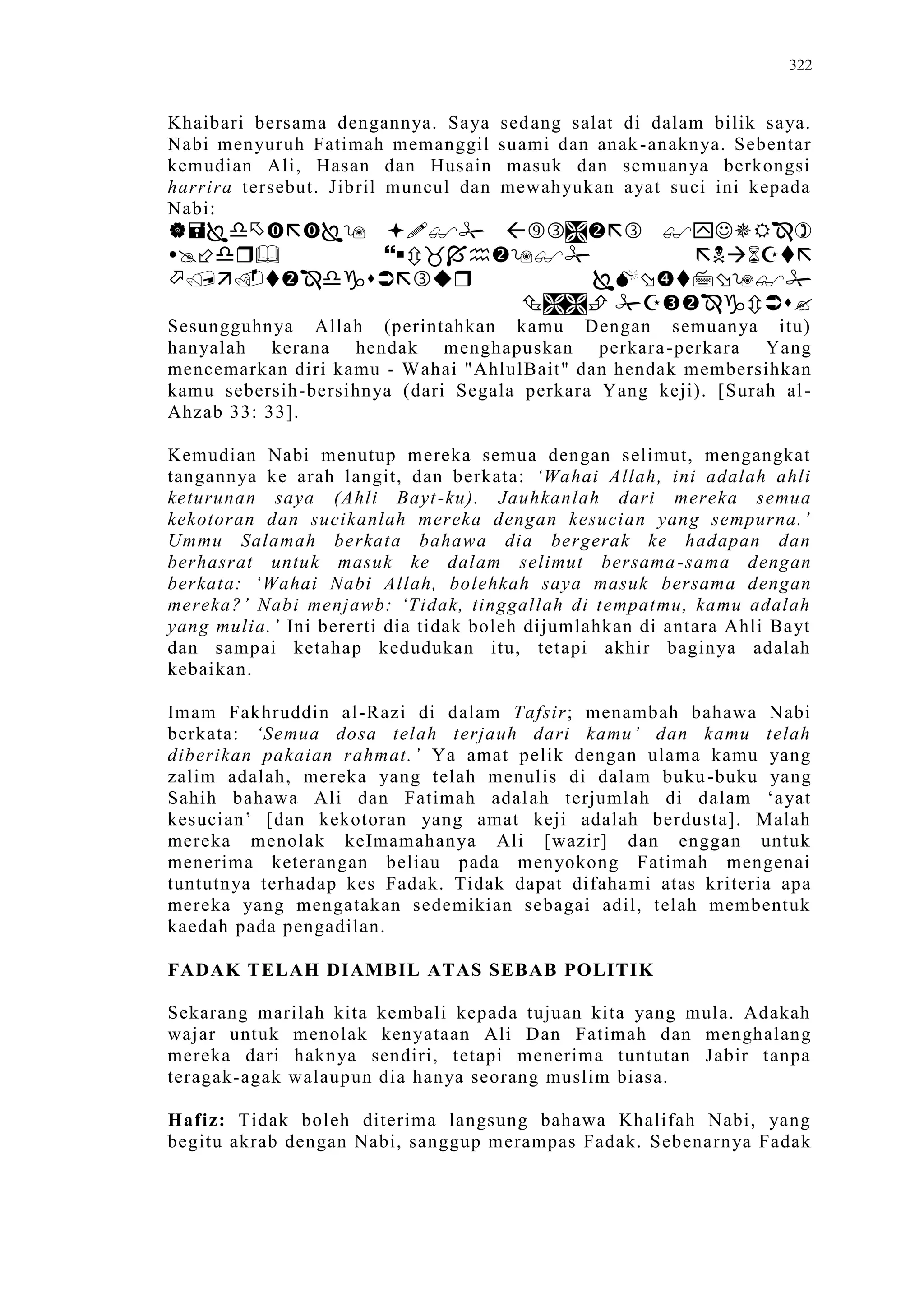 Sect Comparative In Peshwar Night