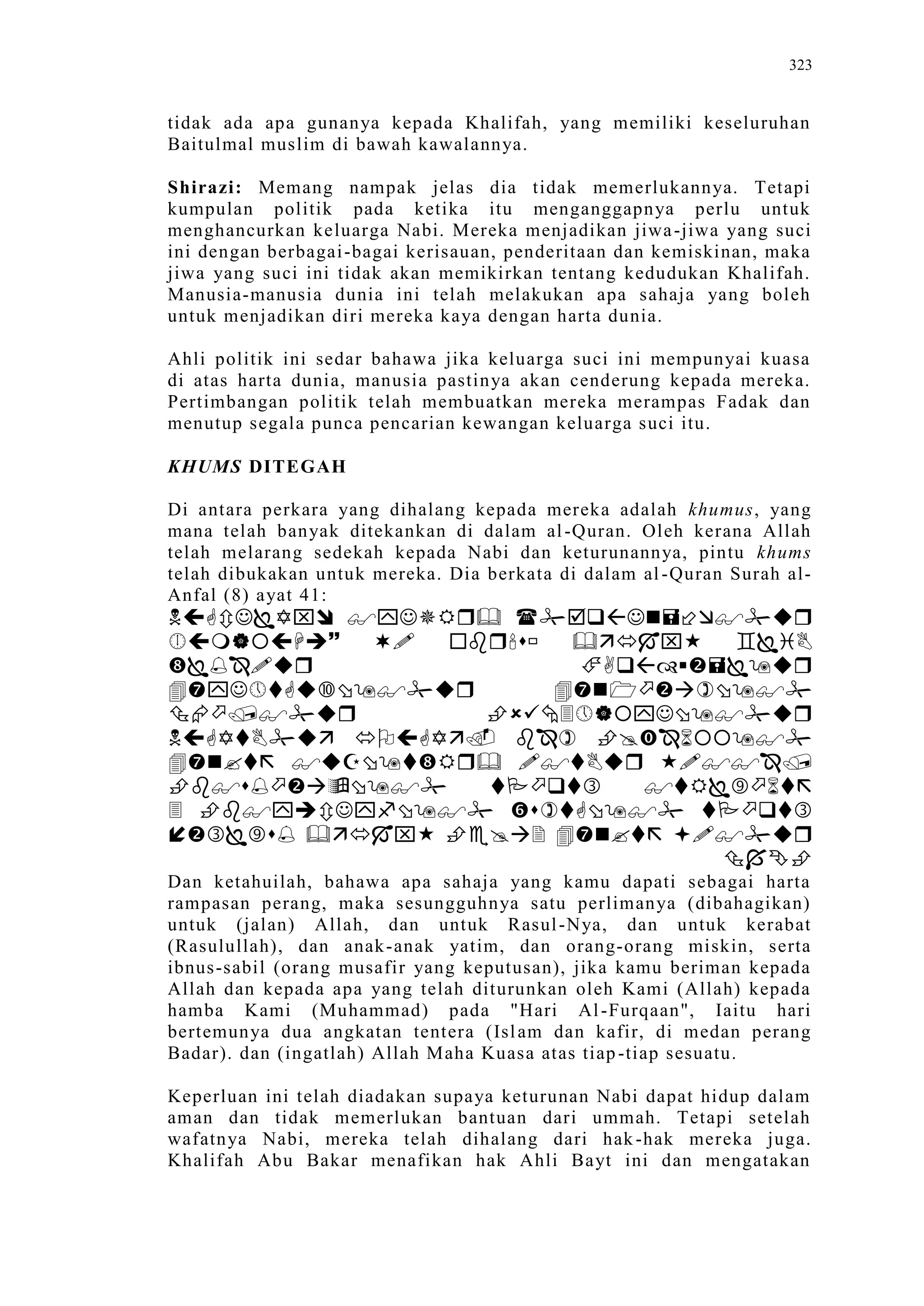 Sect Comparative In Peshwar Night