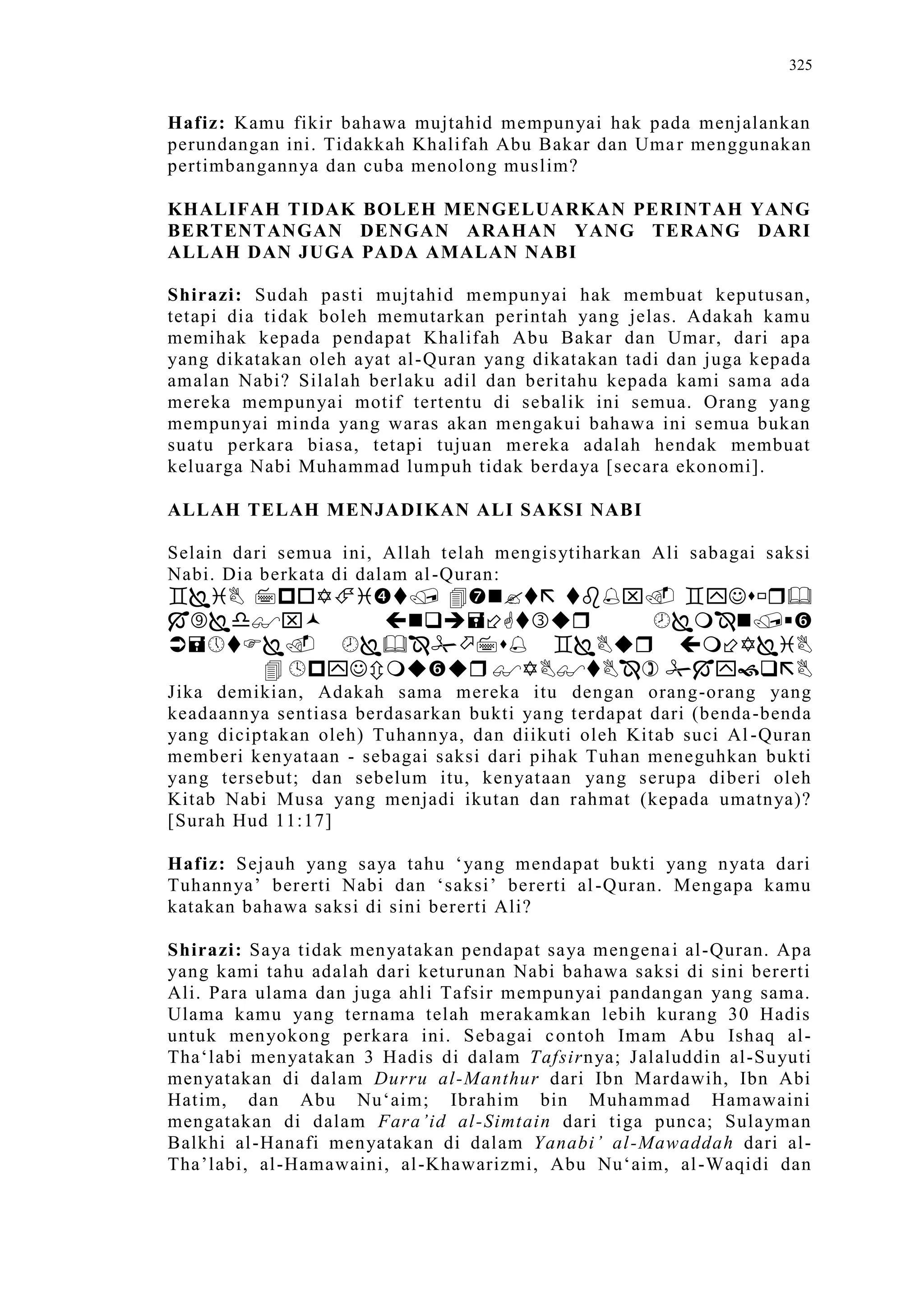 Sect Comparative In Peshwar Night