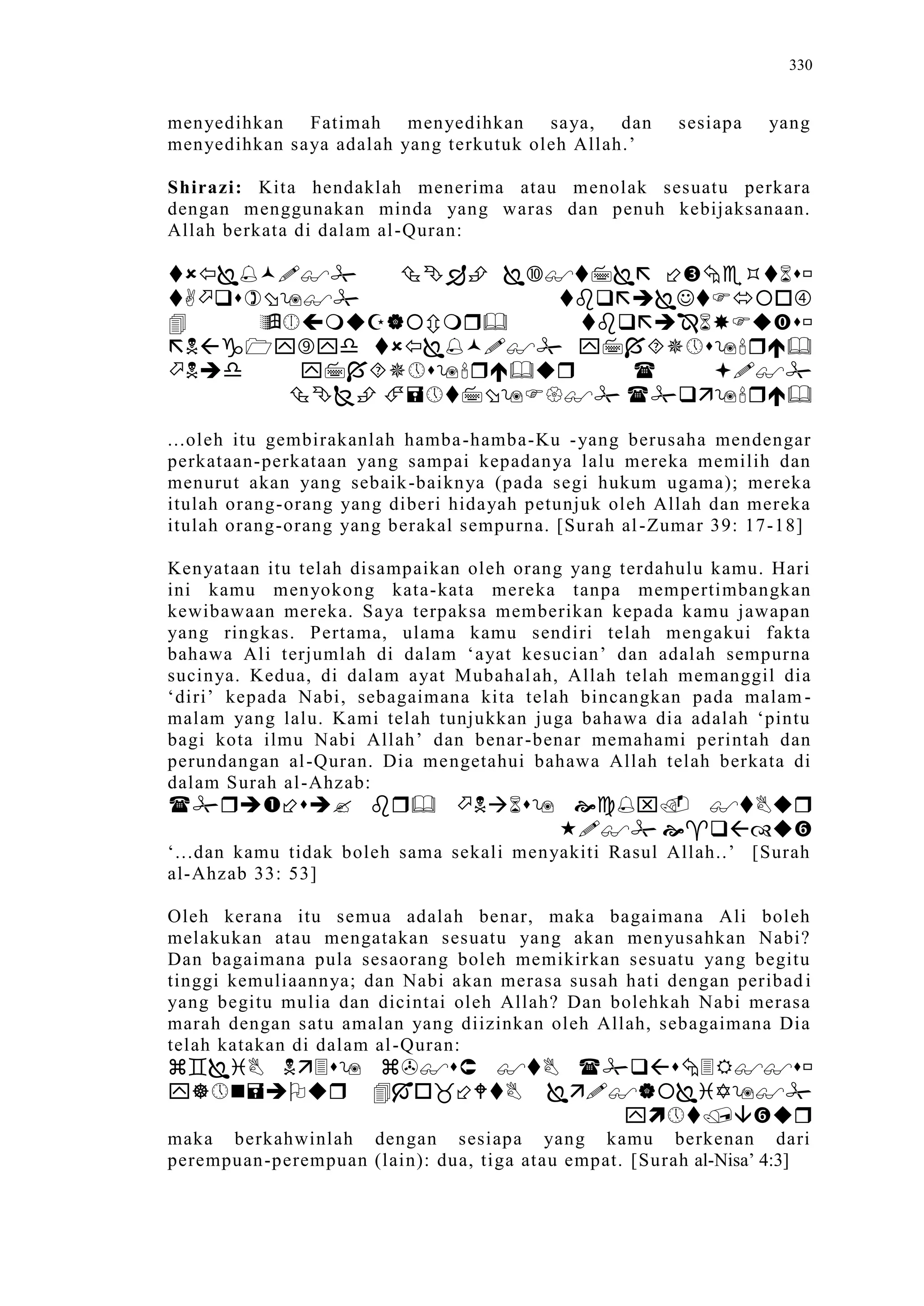 Sect Comparative In Peshwar Night