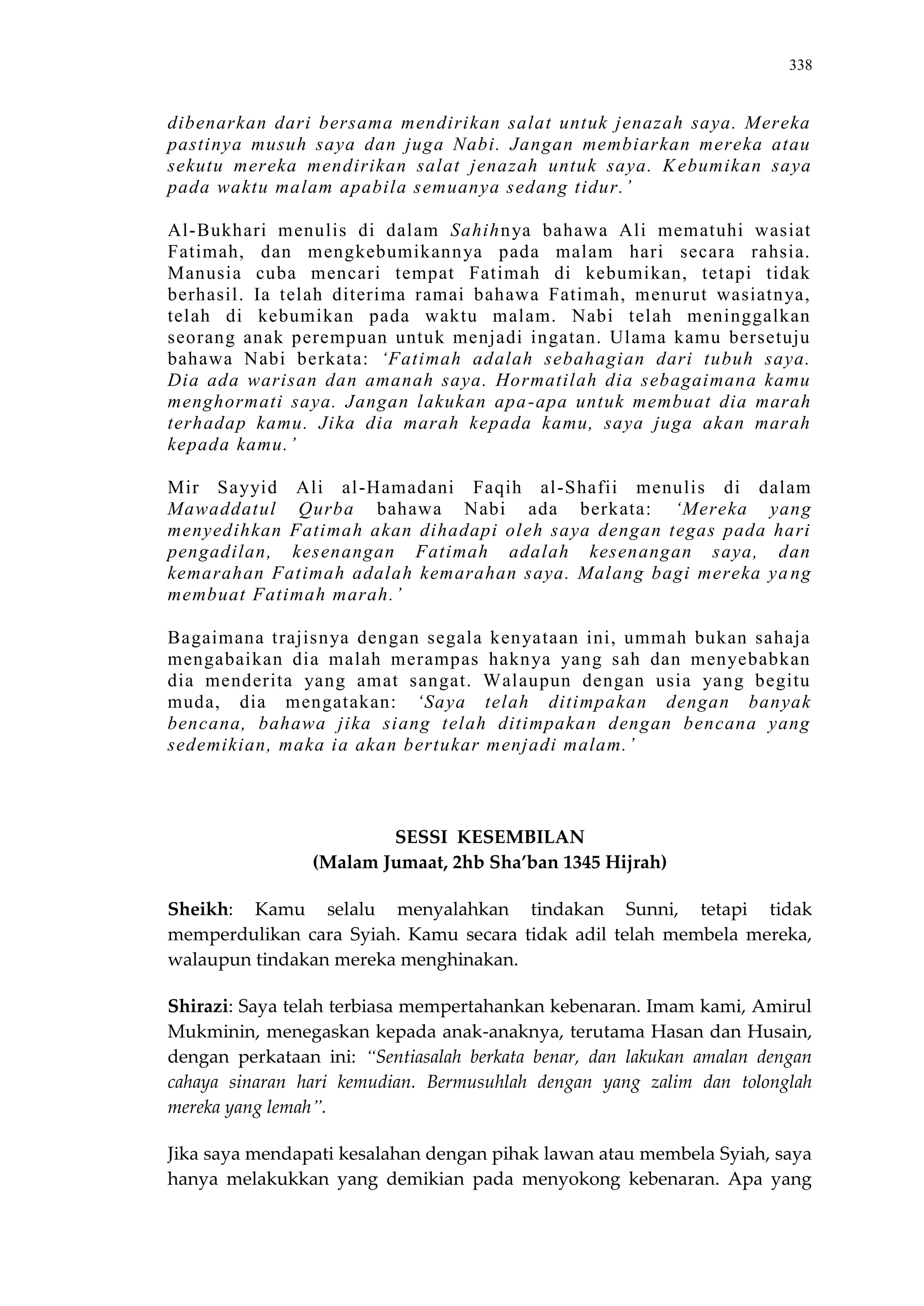 Sect Comparative In Peshwar Night