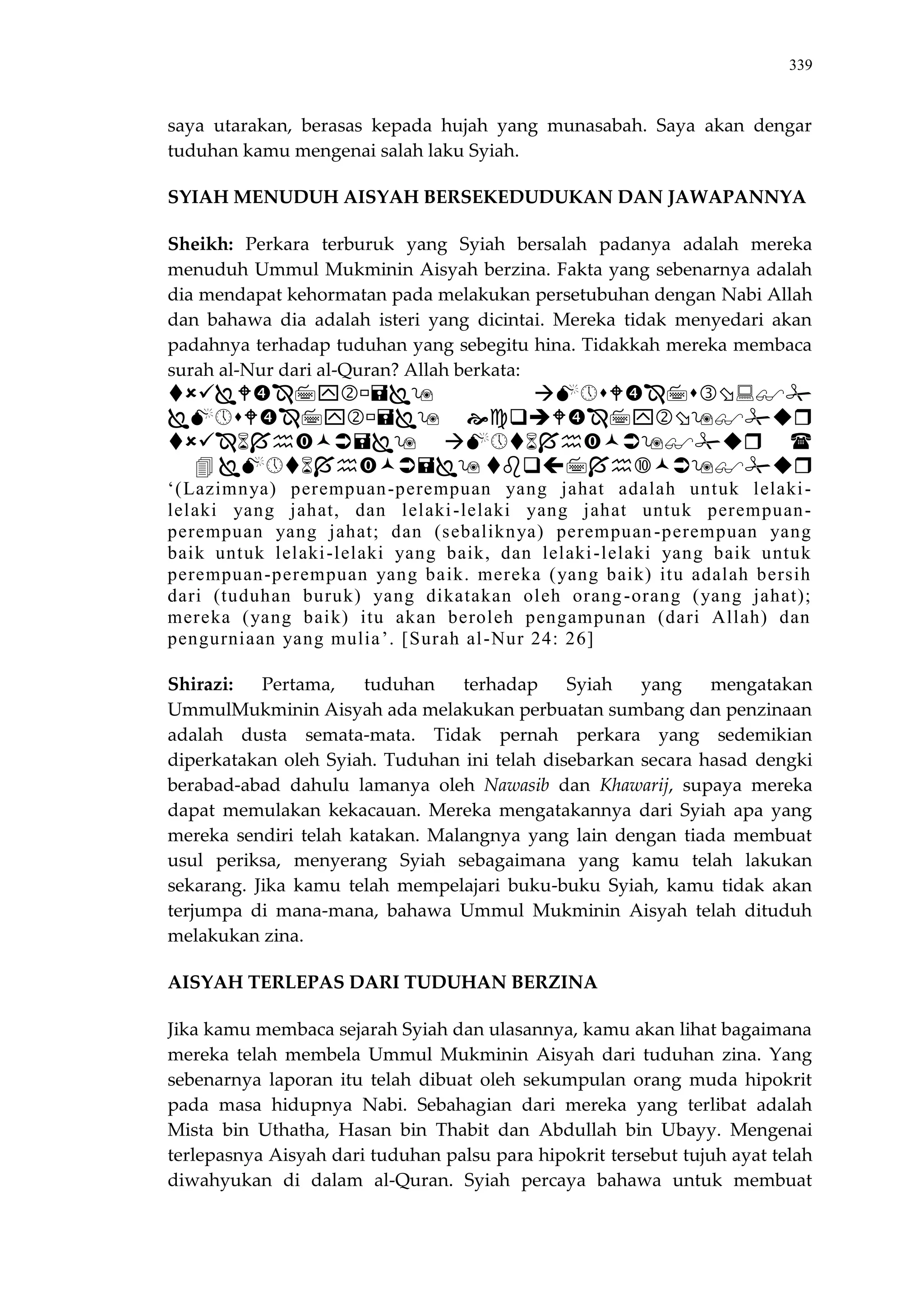 Sect Comparative In Peshwar Night