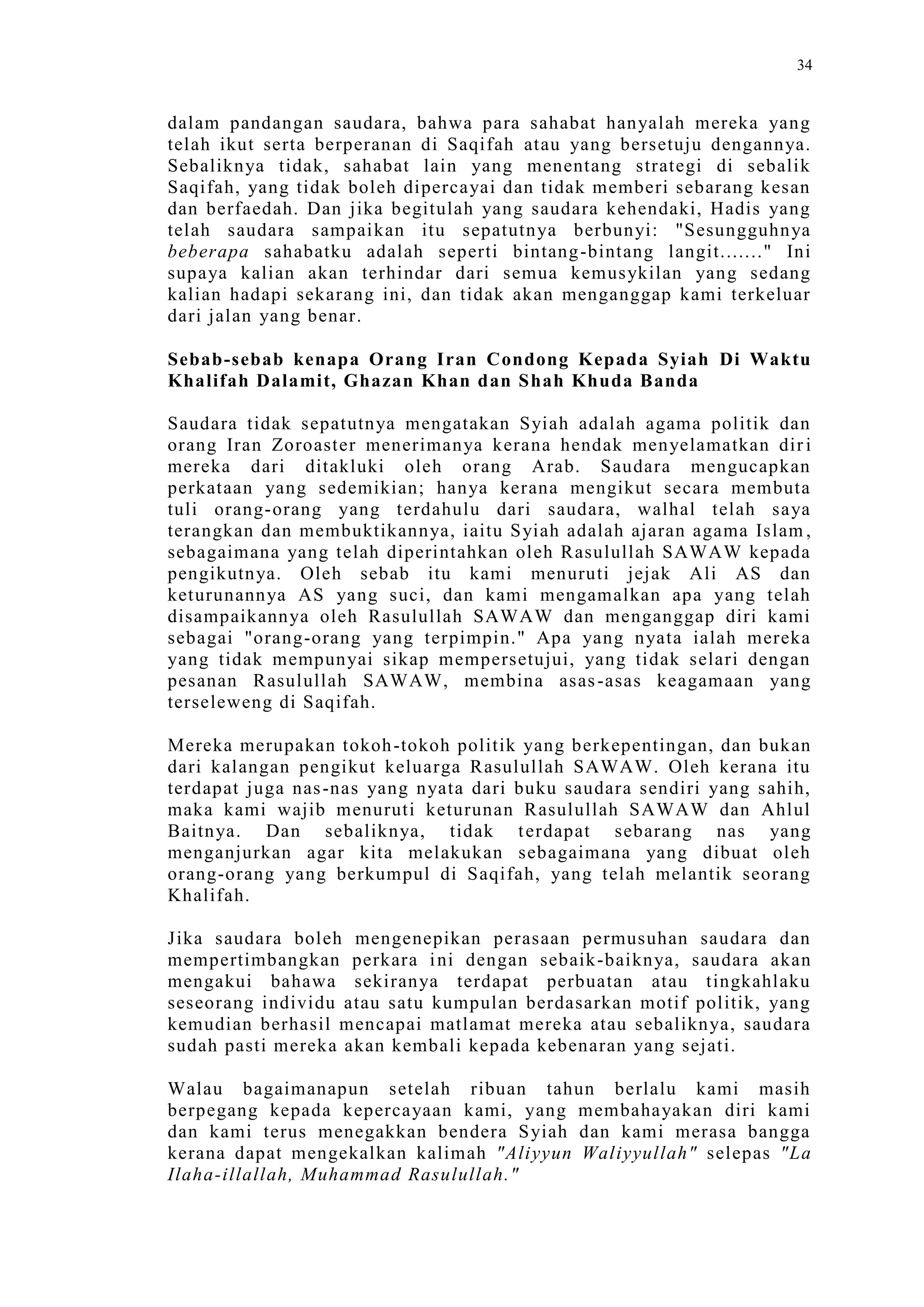 Sect Comparative In Peshwar Night