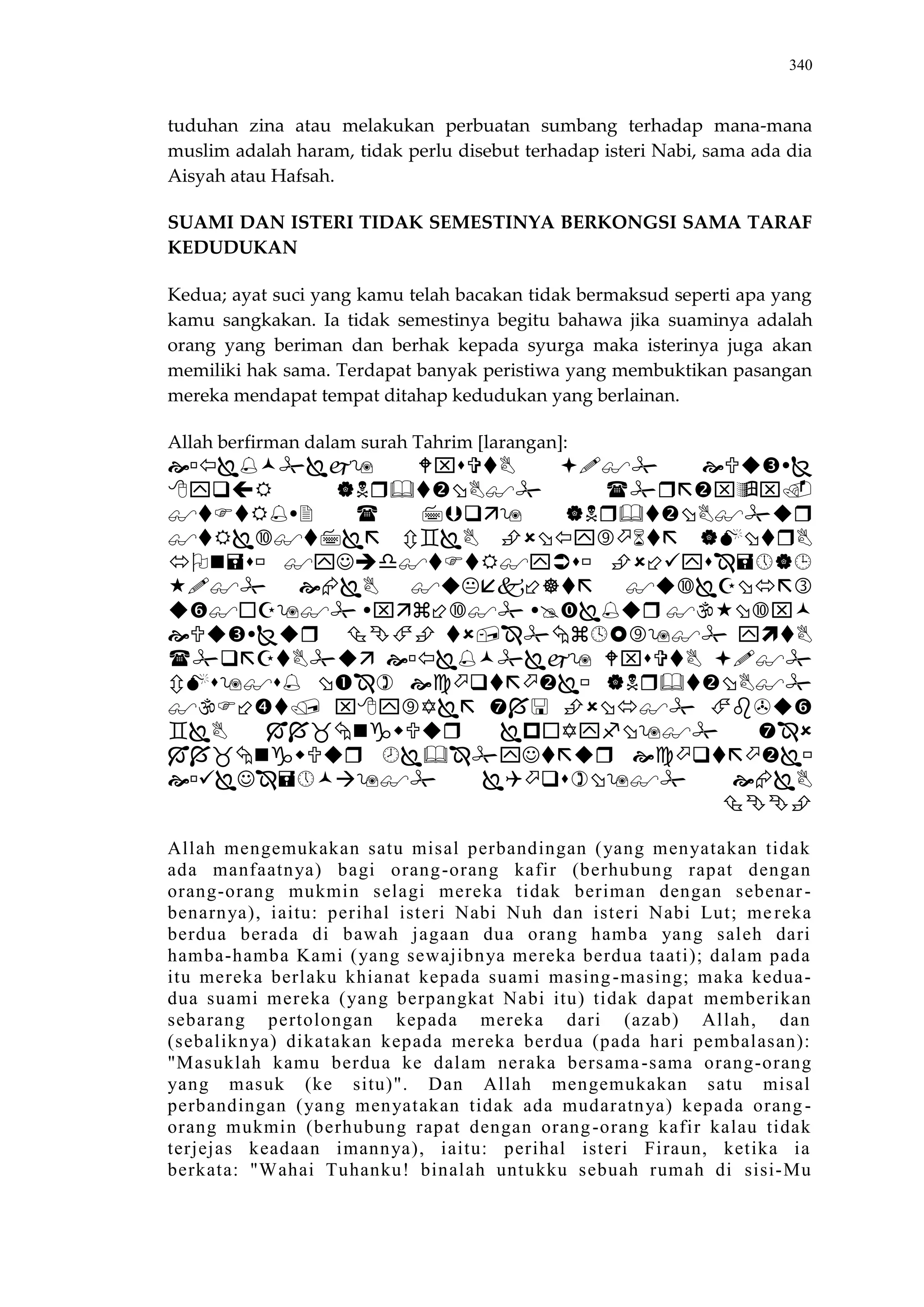 Sect Comparative In Peshwar Night