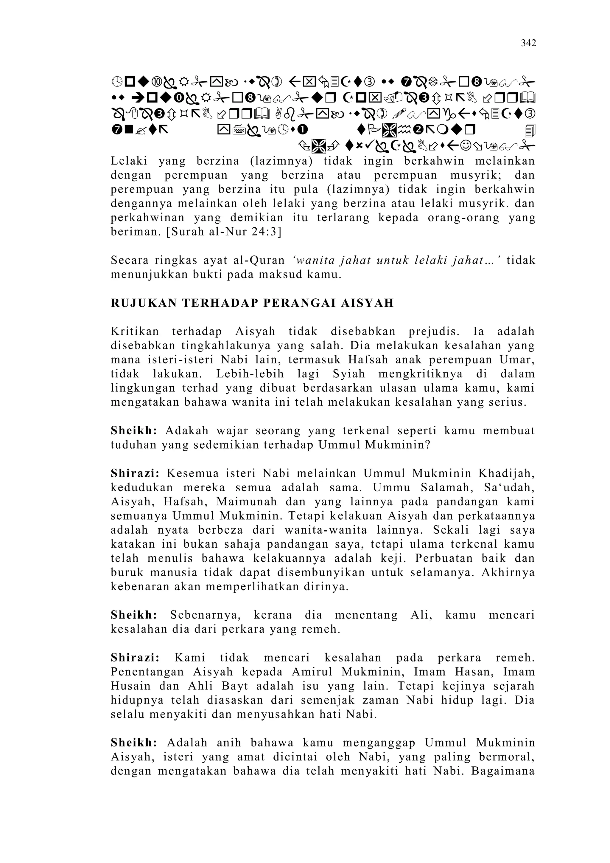 Sect Comparative In Peshwar Night