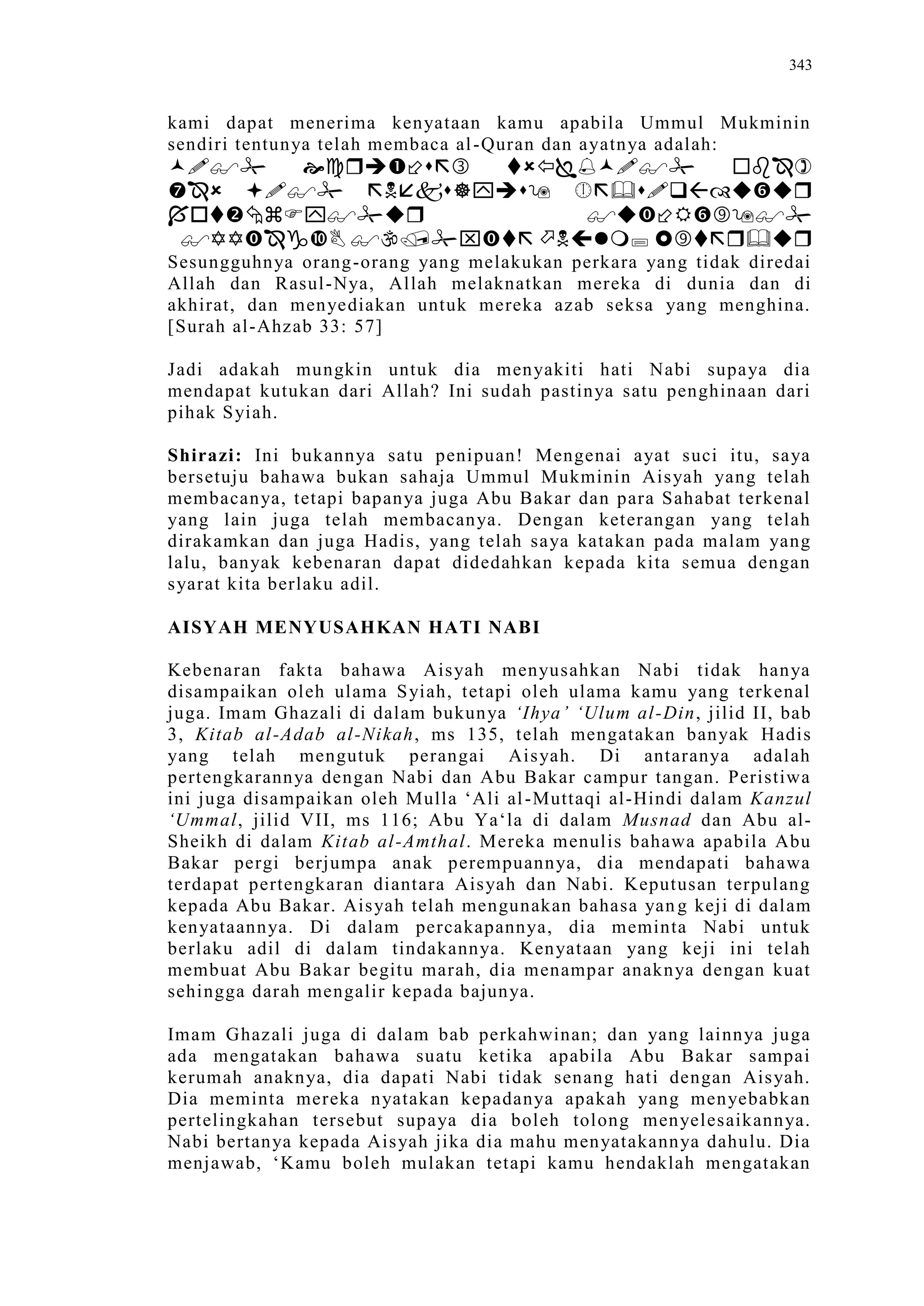 Sect Comparative In Peshwar Night