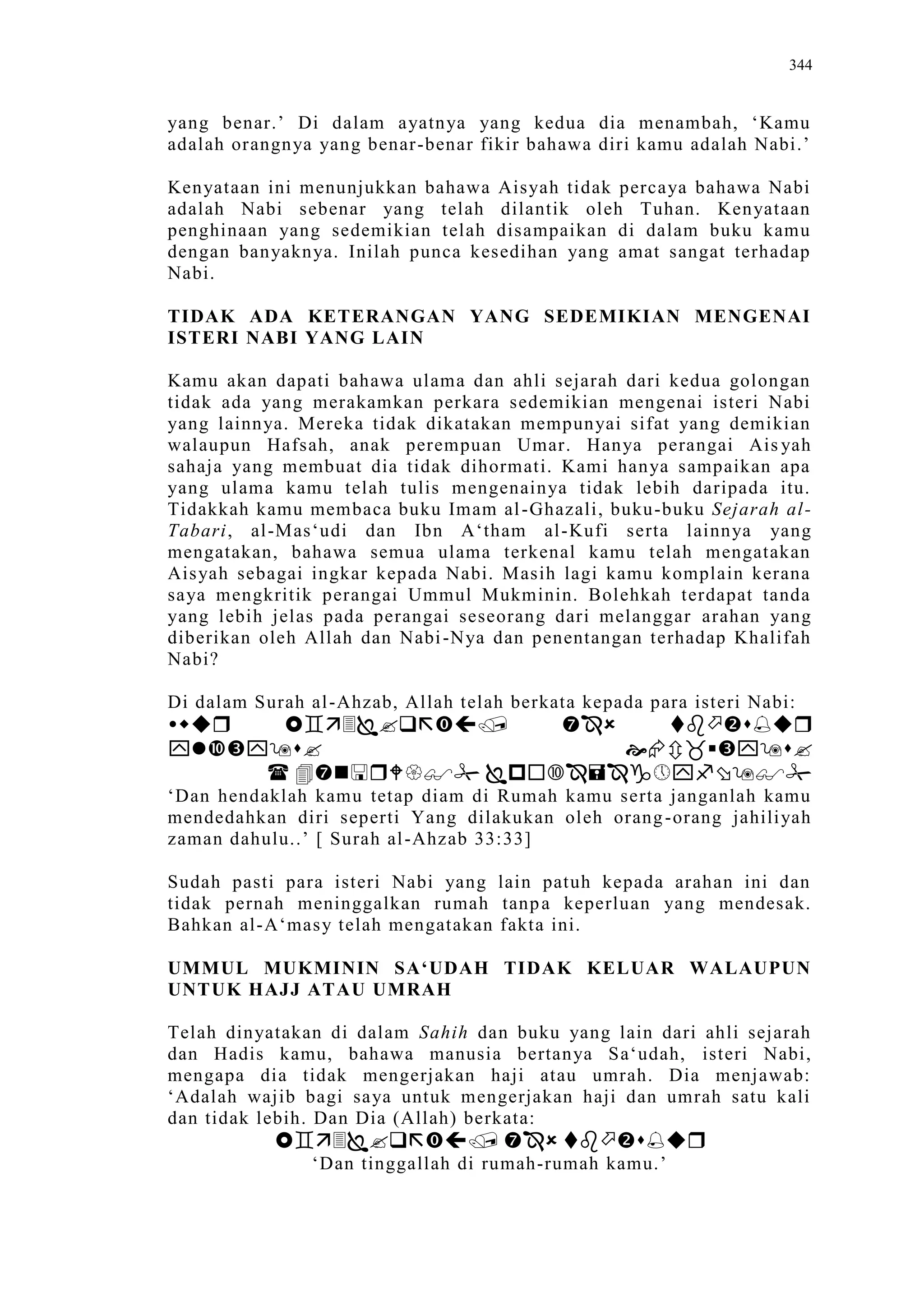 Sect Comparative In Peshwar Night