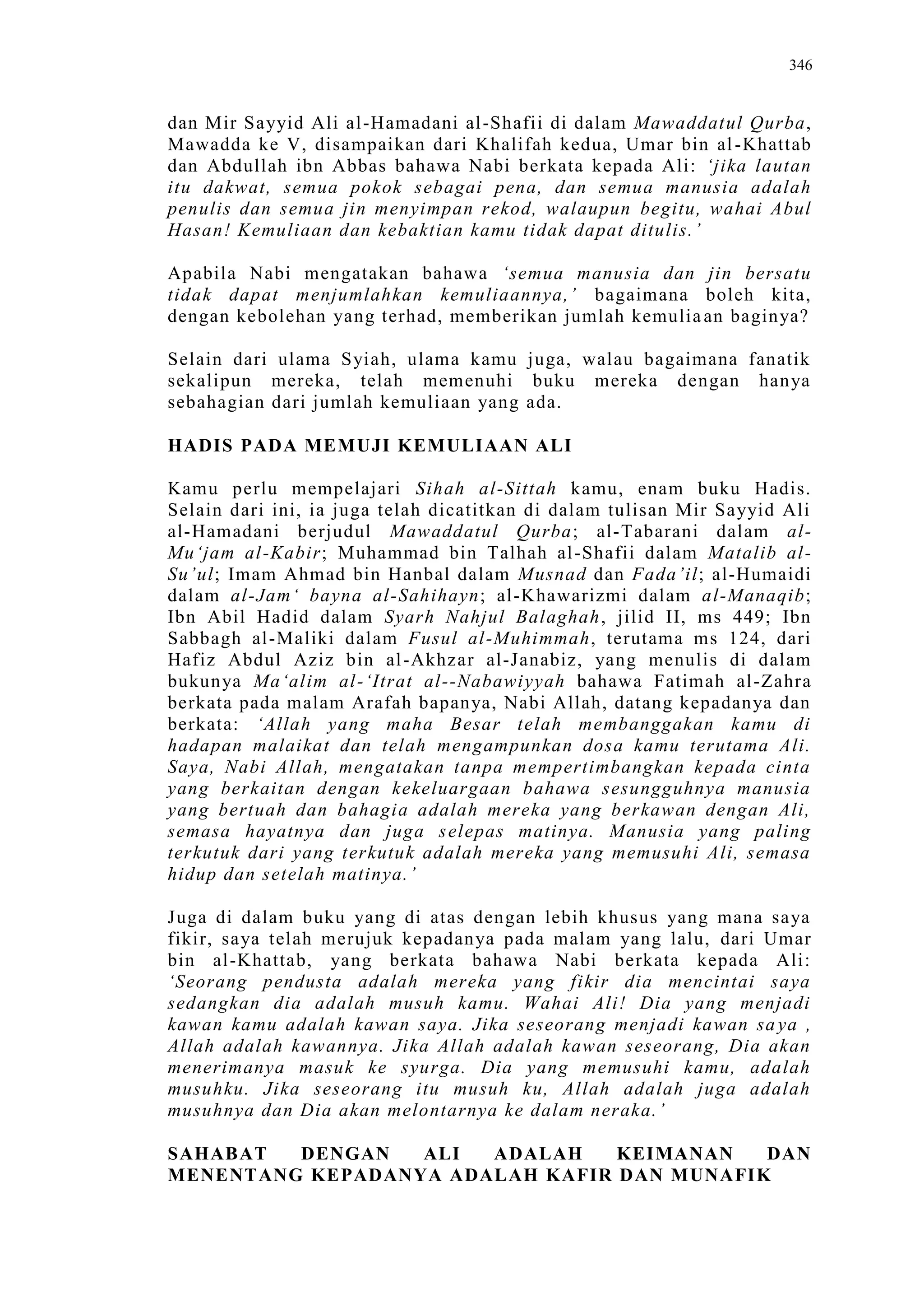 Sect Comparative In Peshwar Night