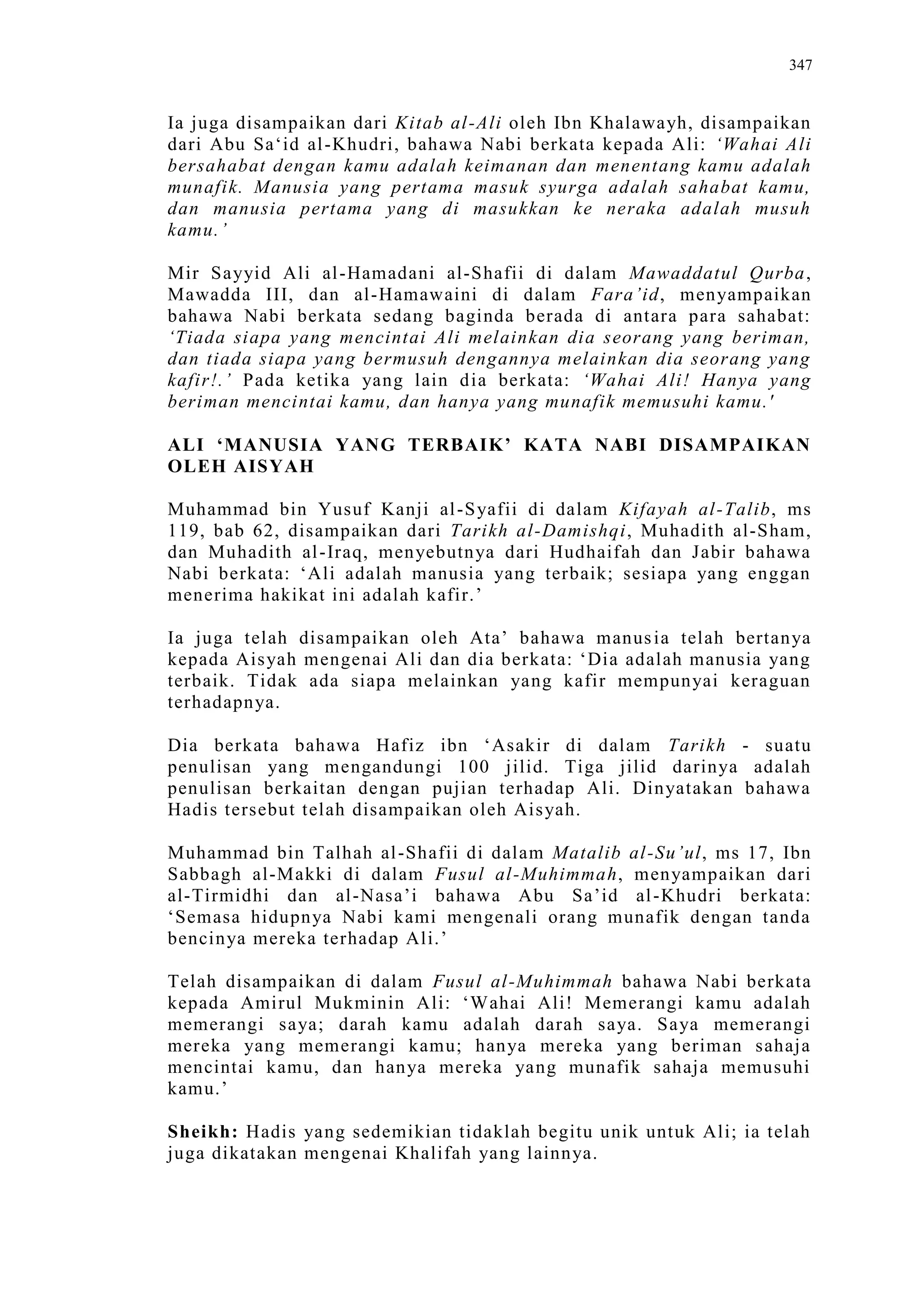 Sect Comparative In Peshwar Night