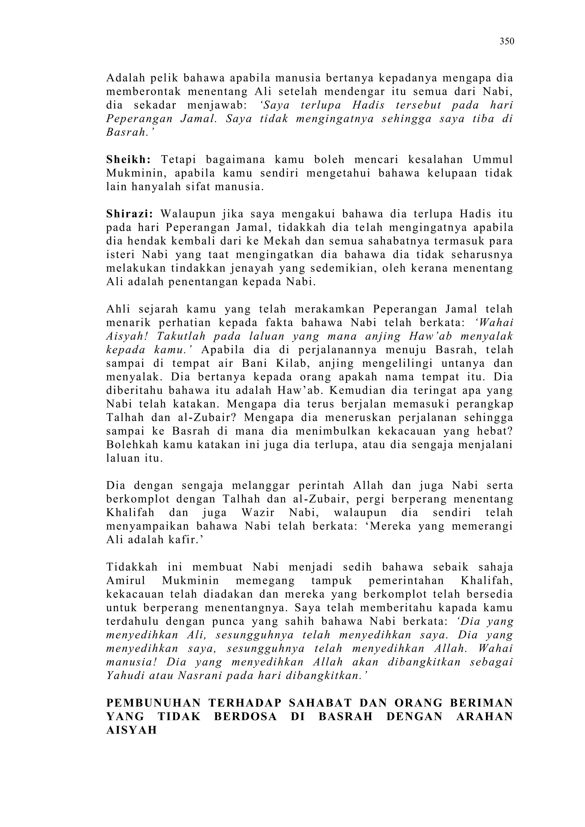 Sect Comparative In Peshwar Night