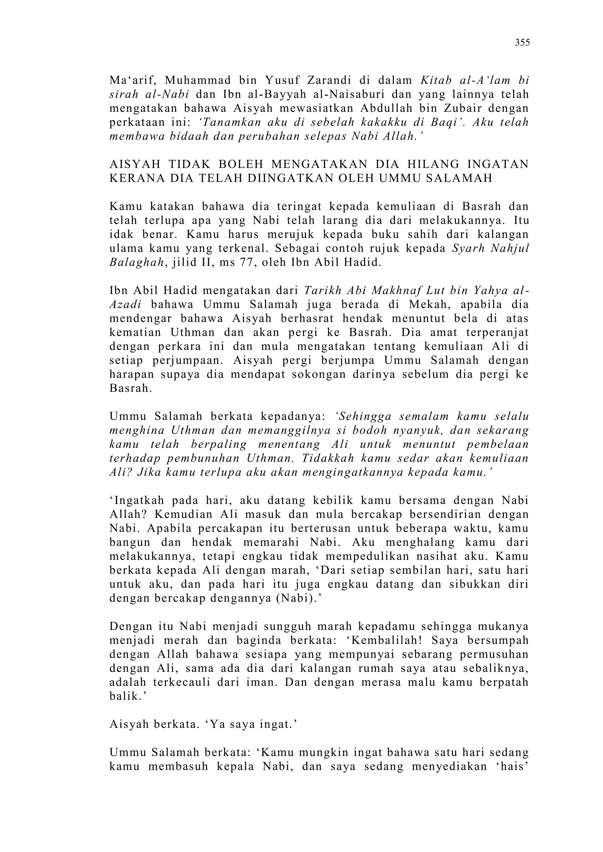 Sect Comparative In Peshwar Night